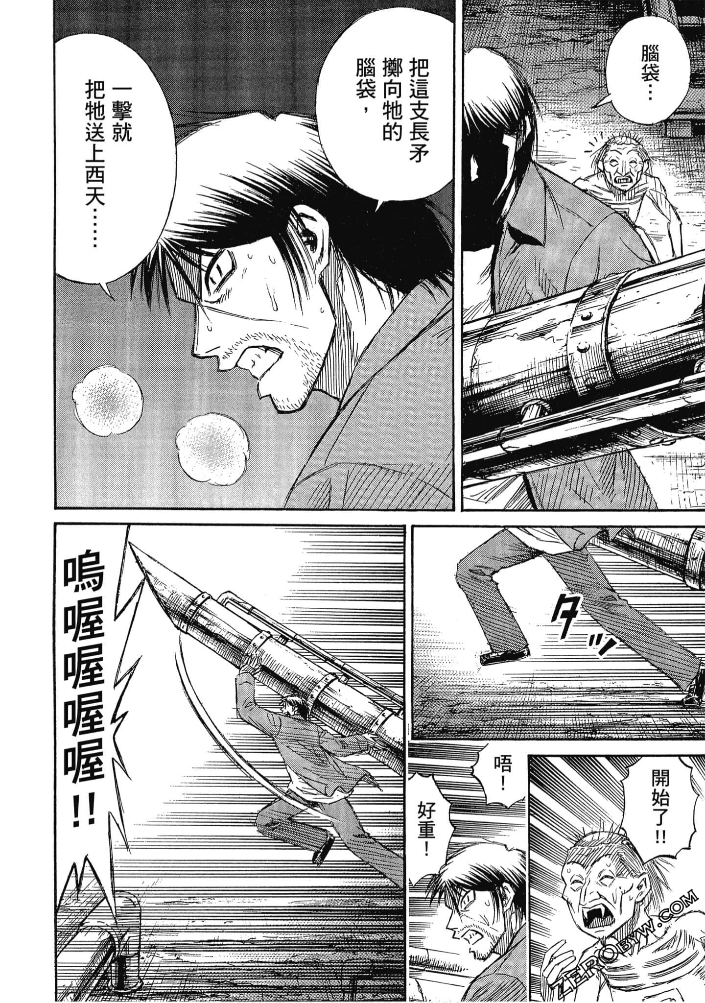 Page 153