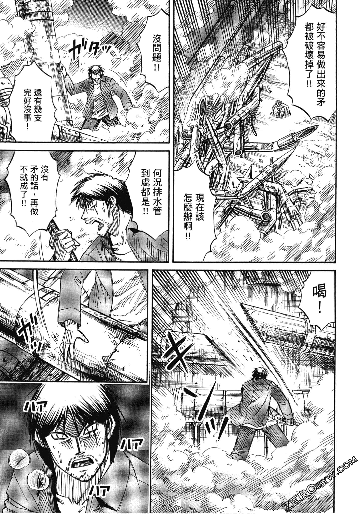 Page 158