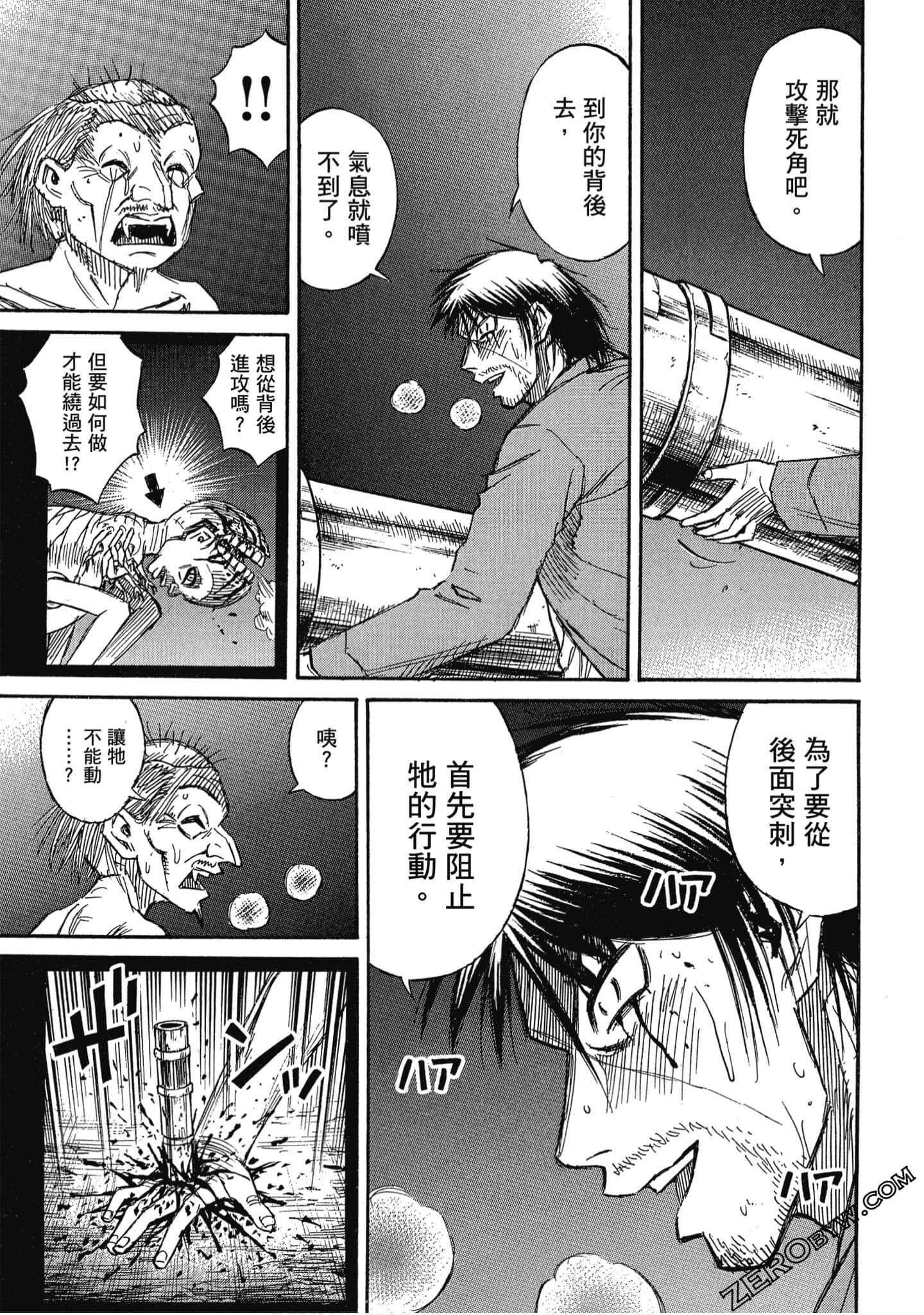 Page 160