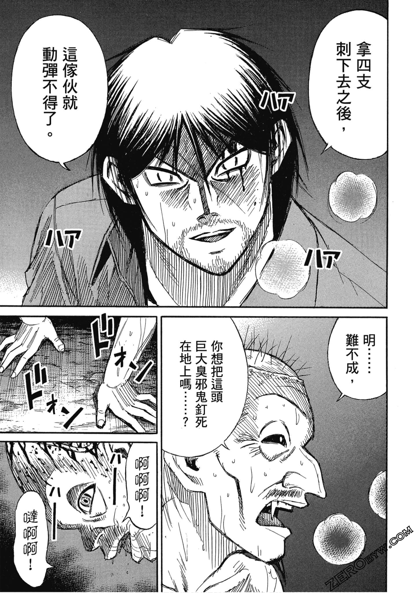 Page 162