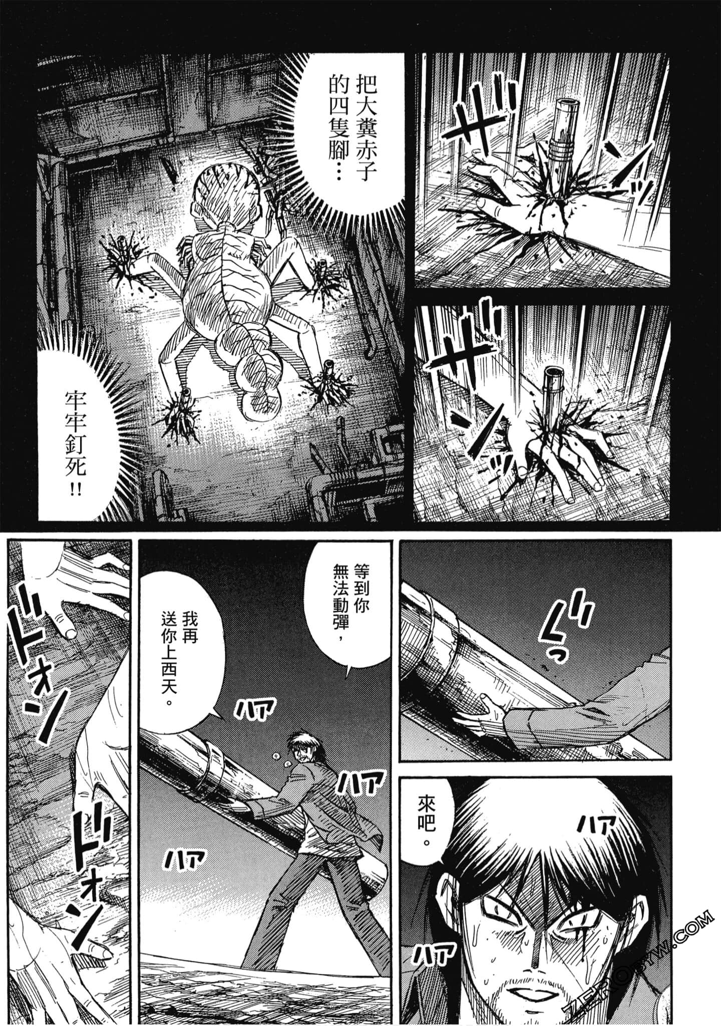 Page 164