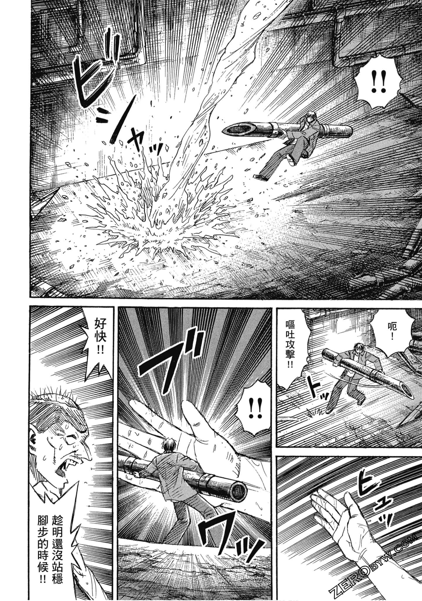 Page 167