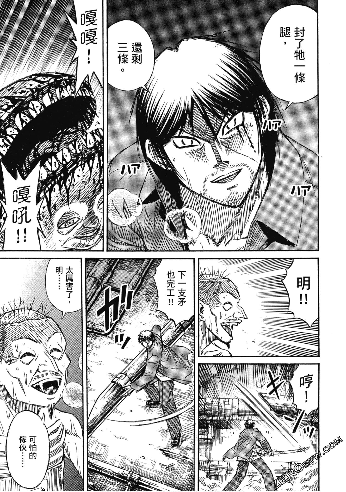 Page 170