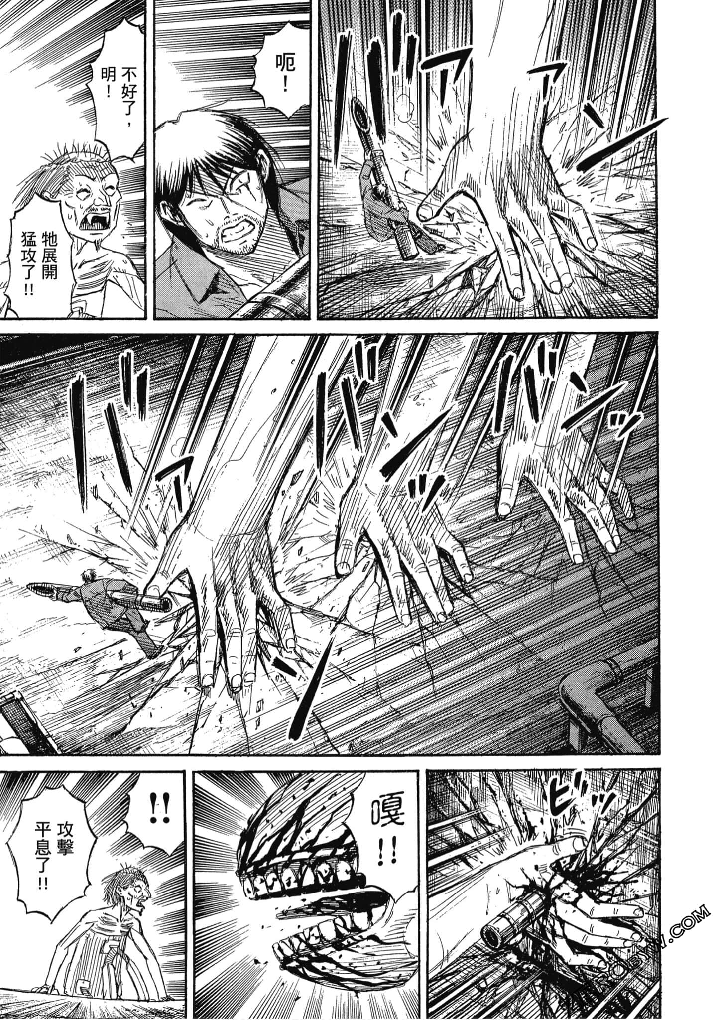 Page 172