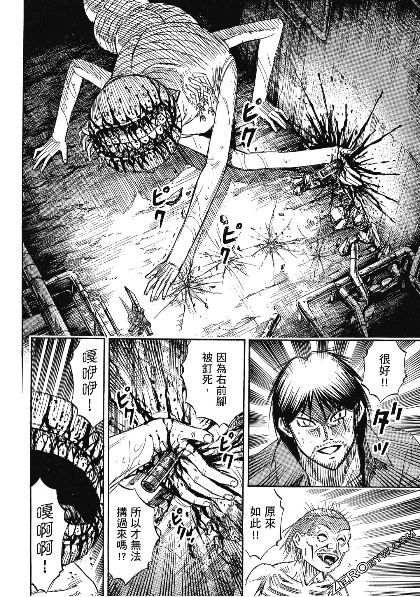 Page 173