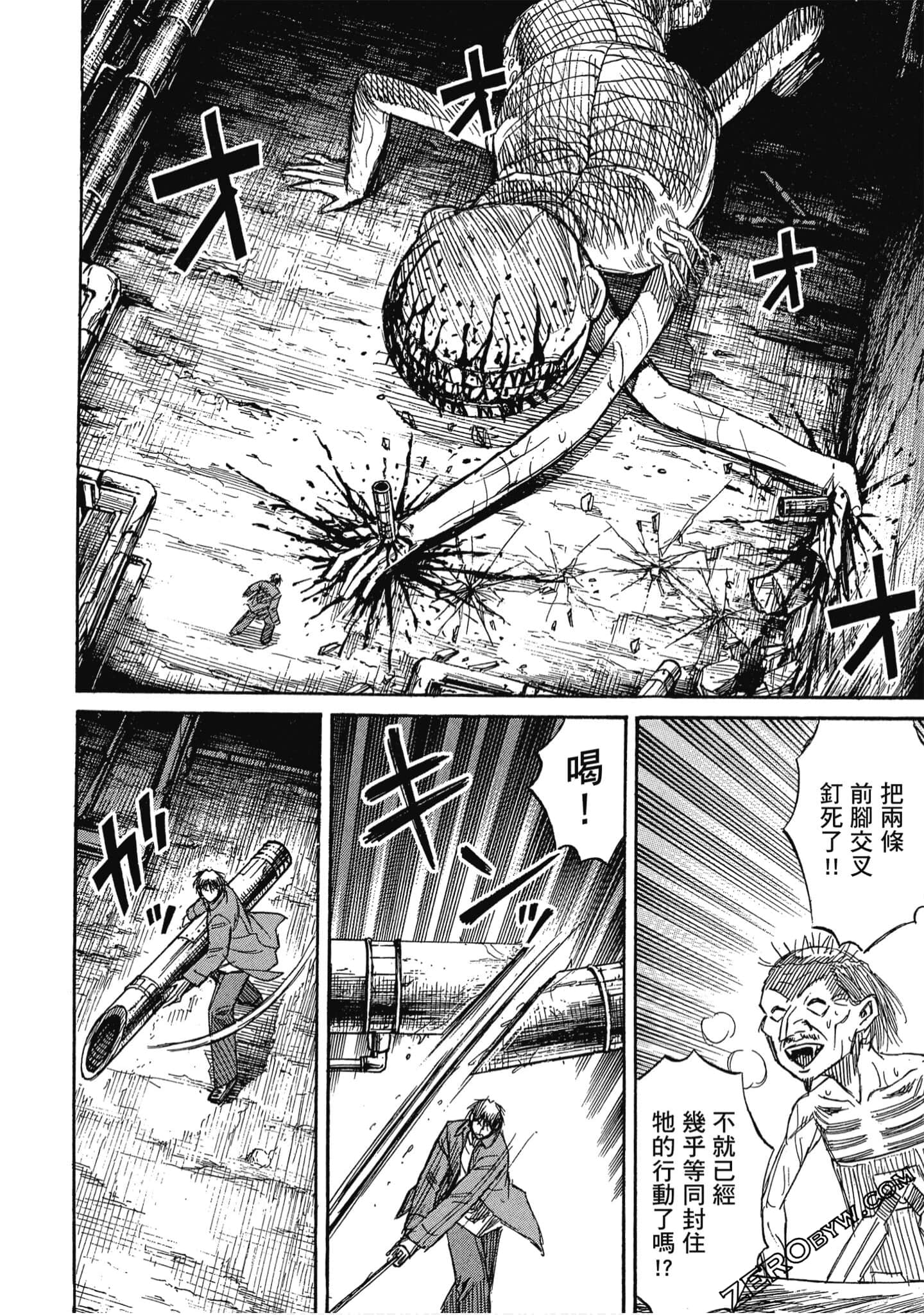 Page 175