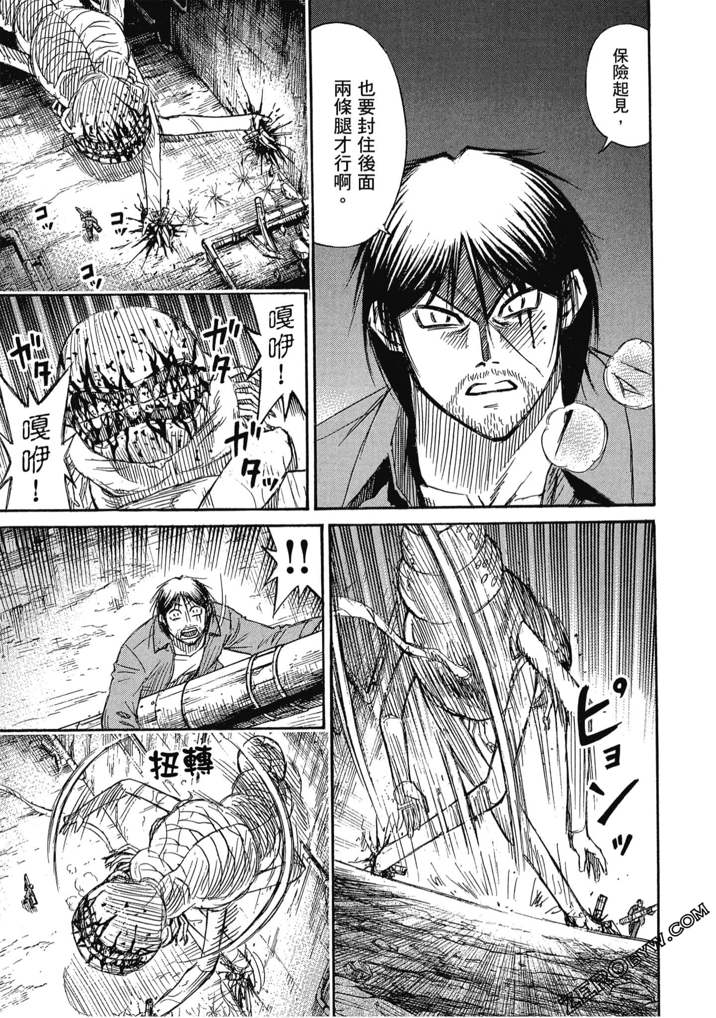 Page 176