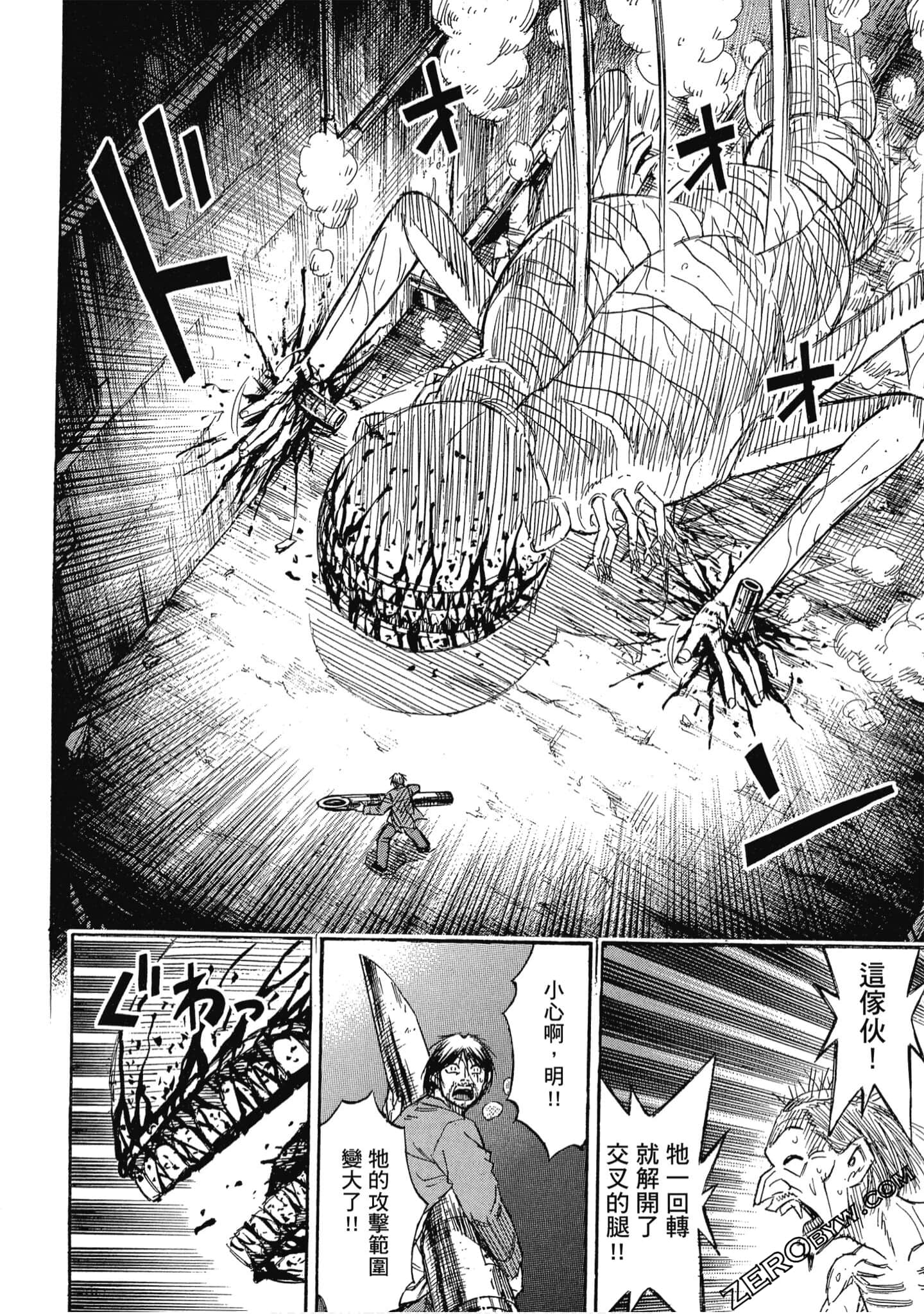 Page 177