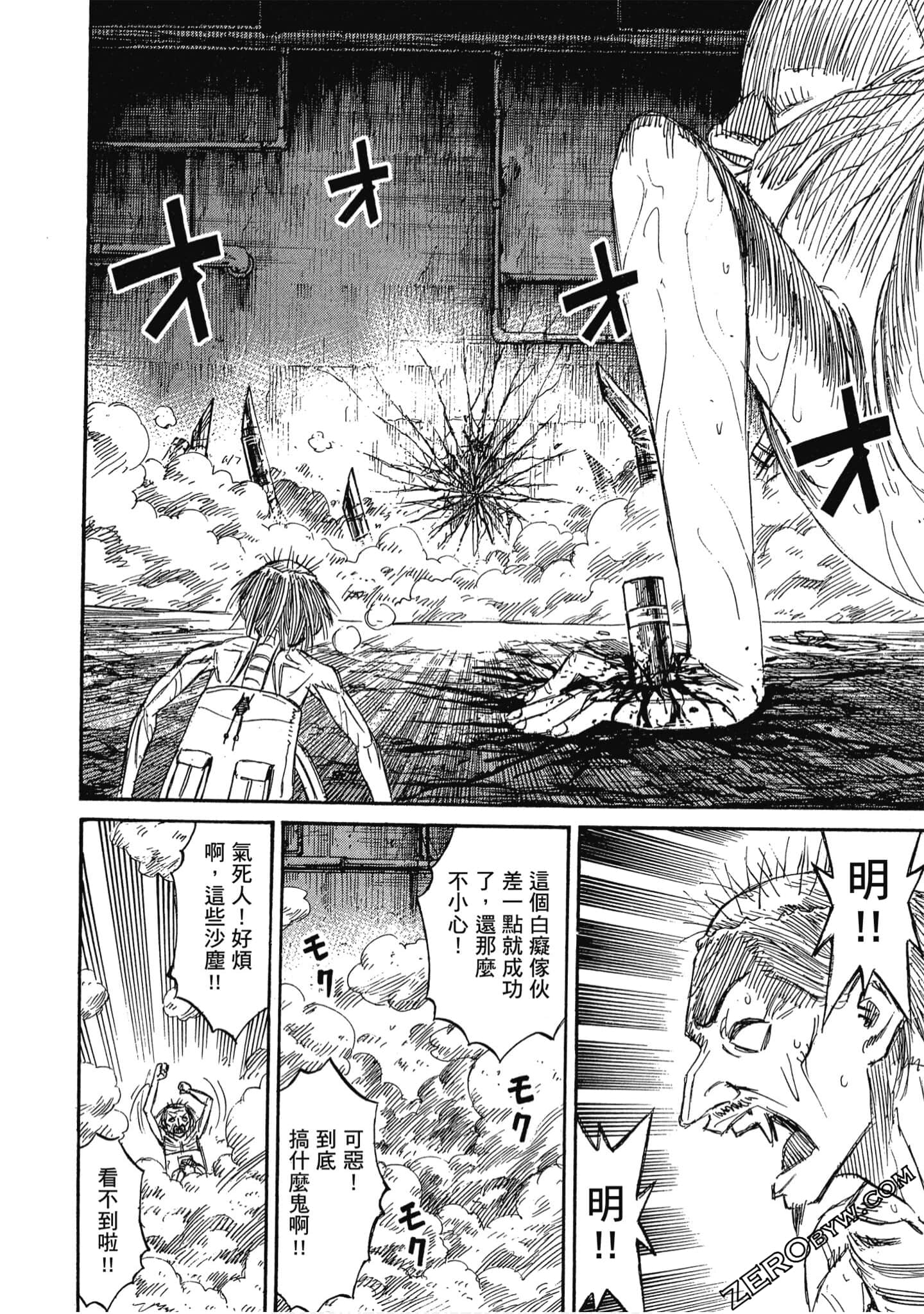 Page 179