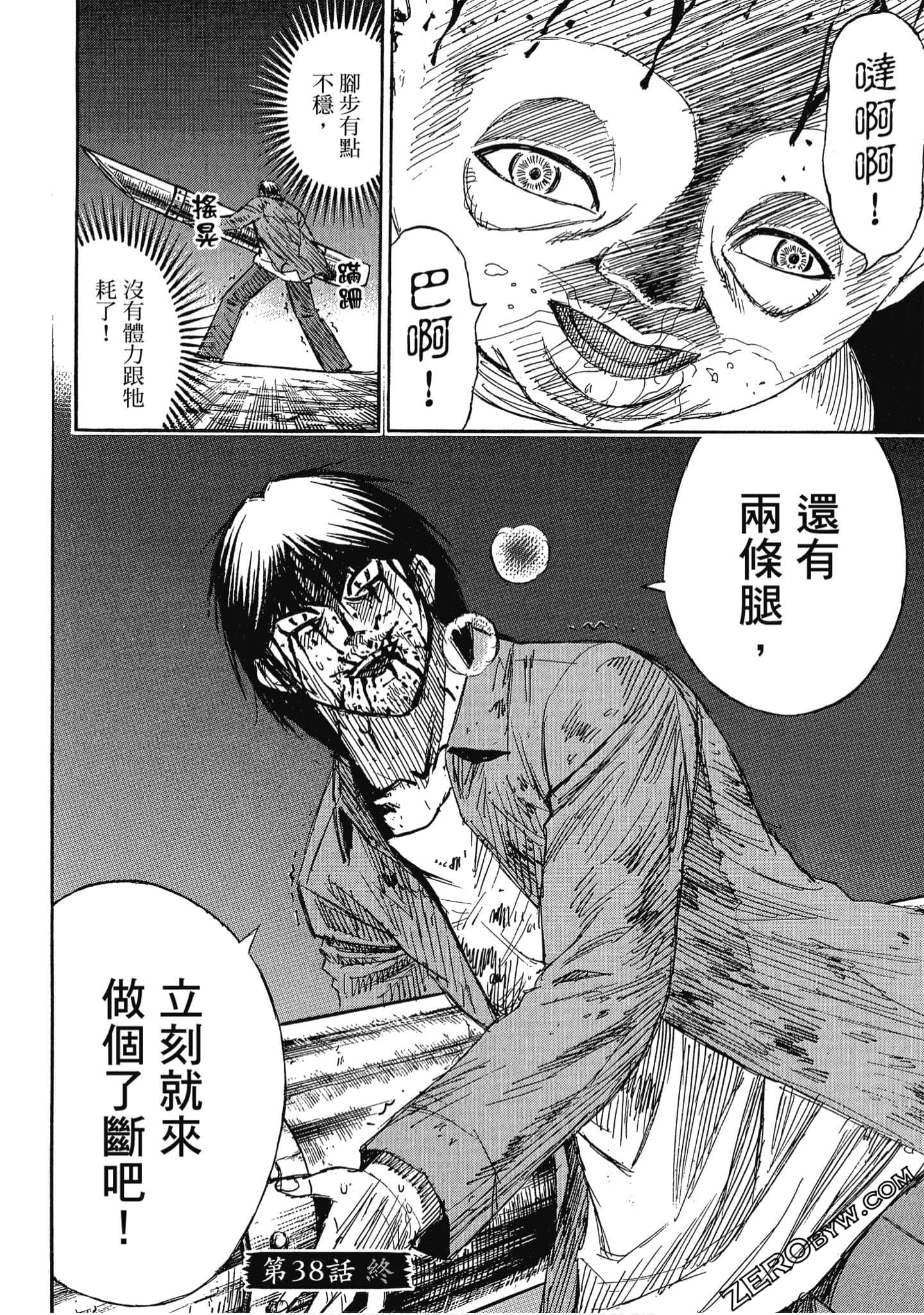 Page 183