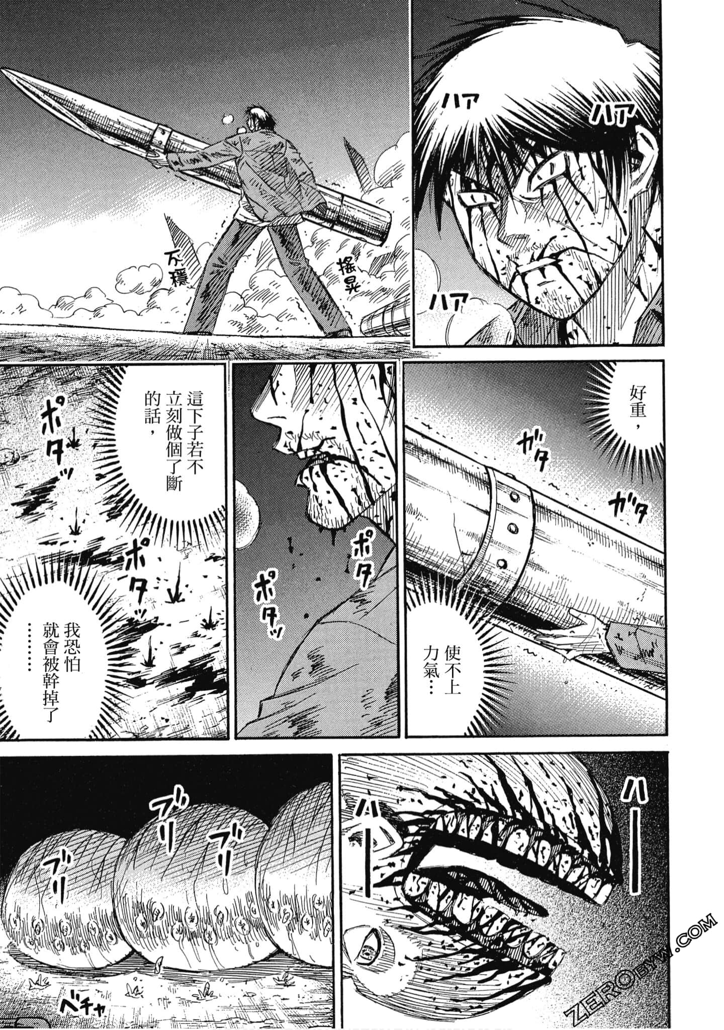 Page 184