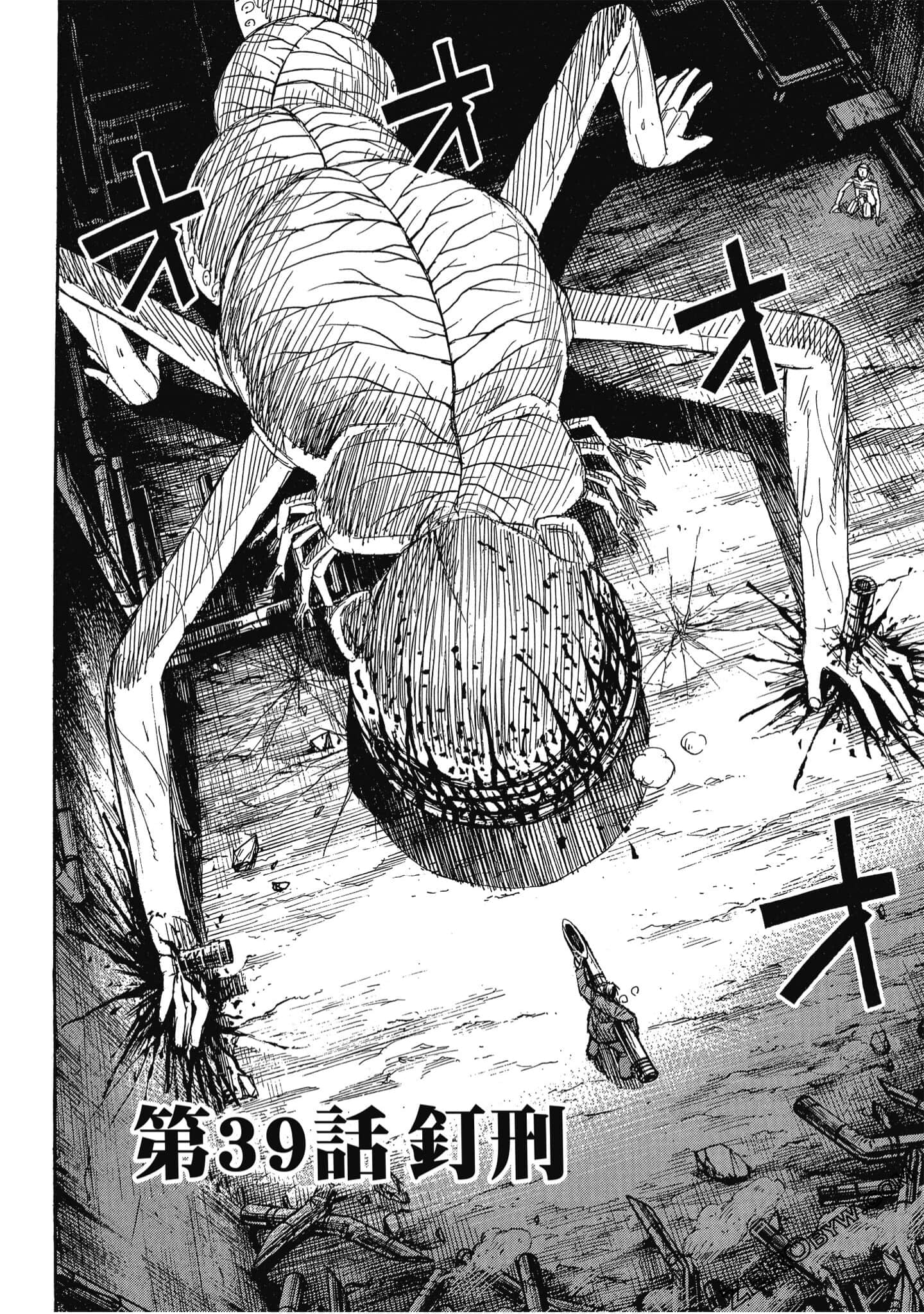 Page 185