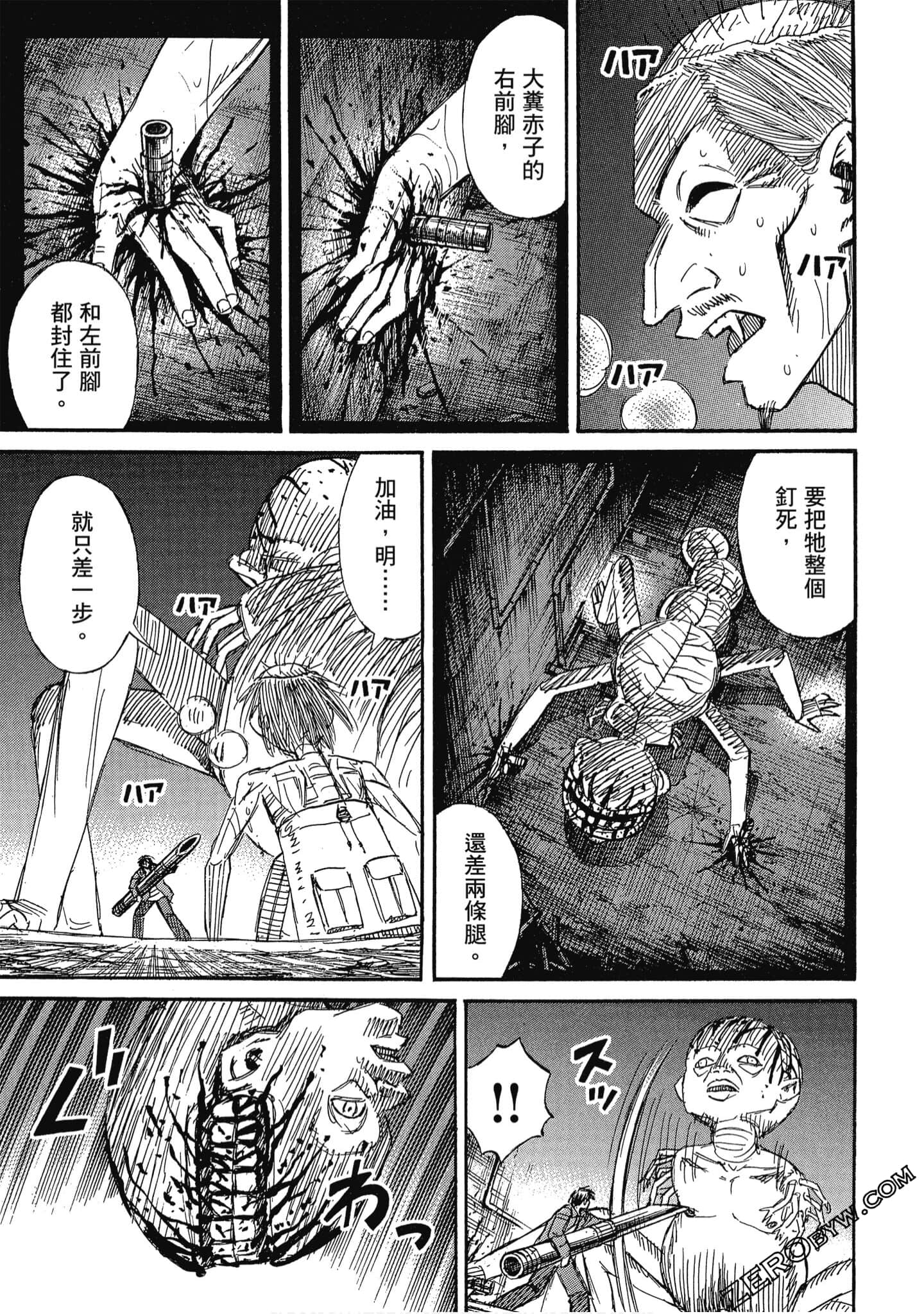 Page 186