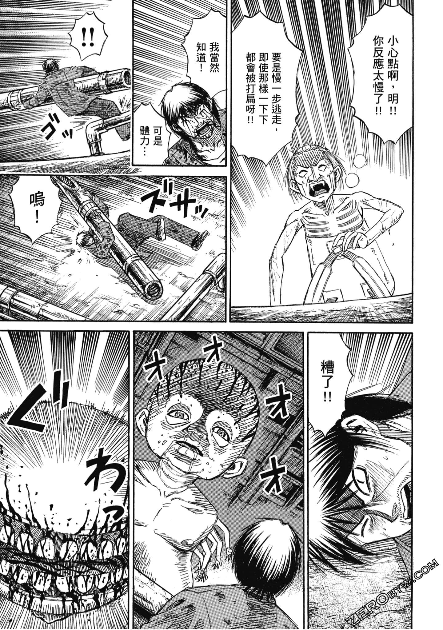 Page 190