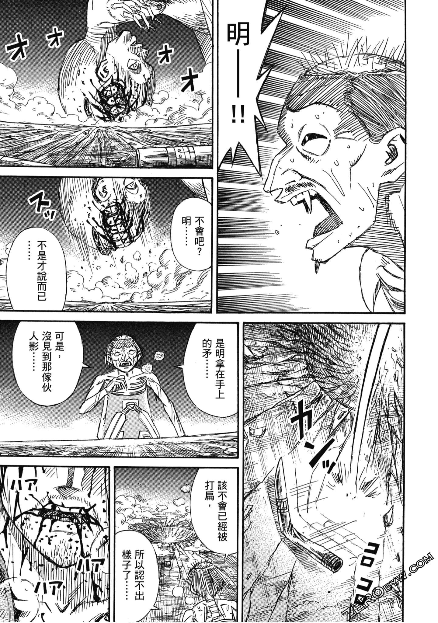 Page 192