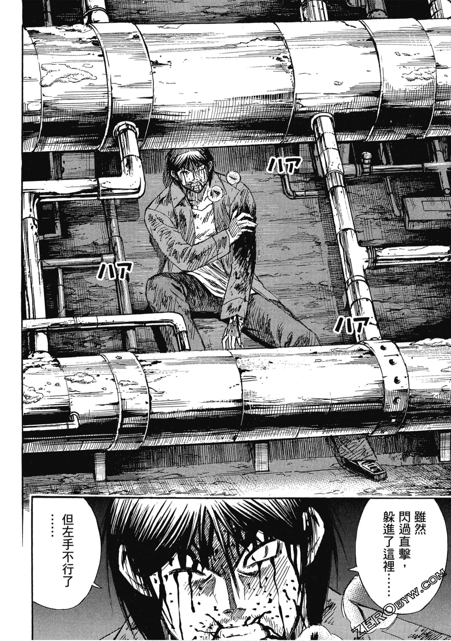 Page 193