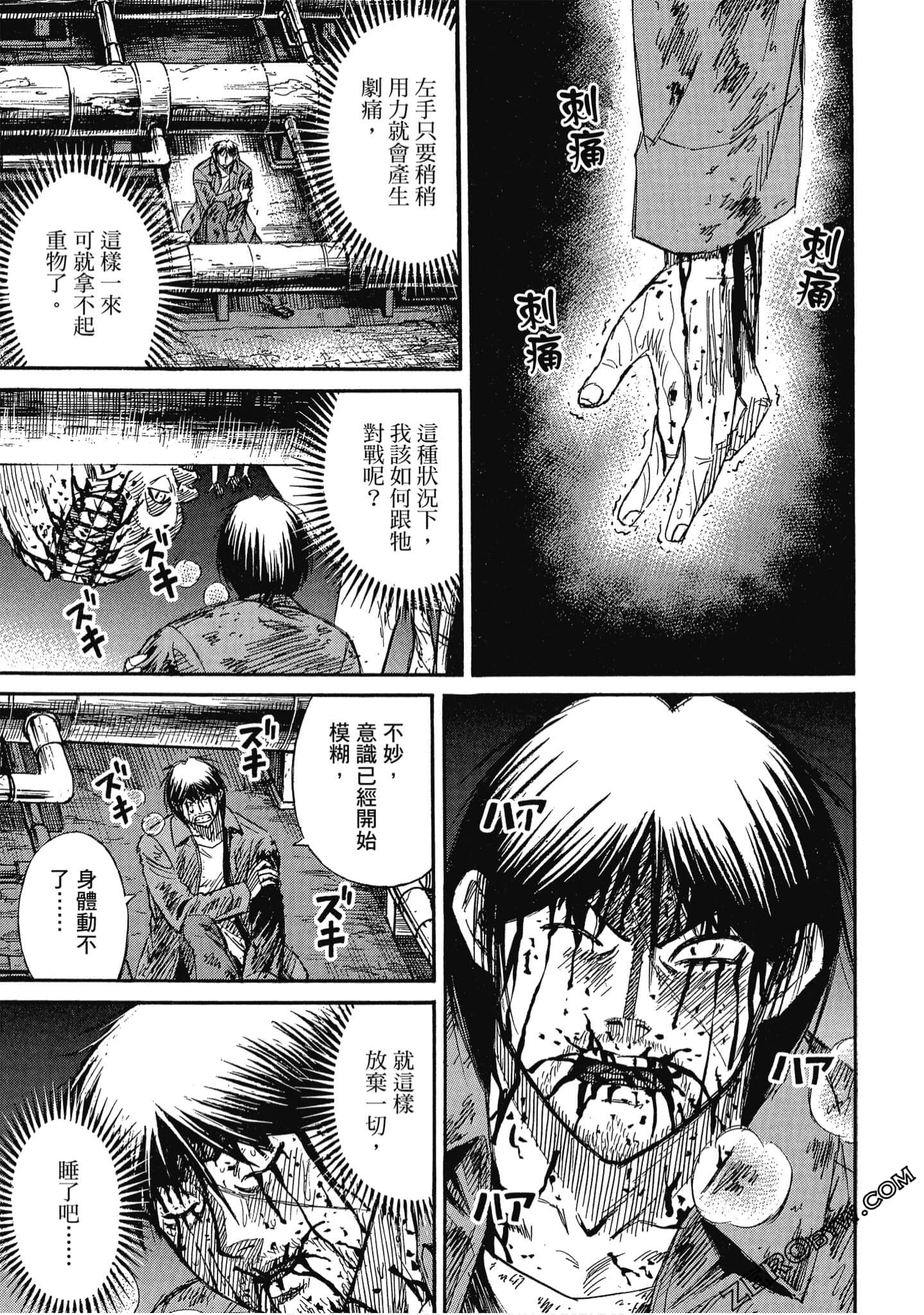 Page 194