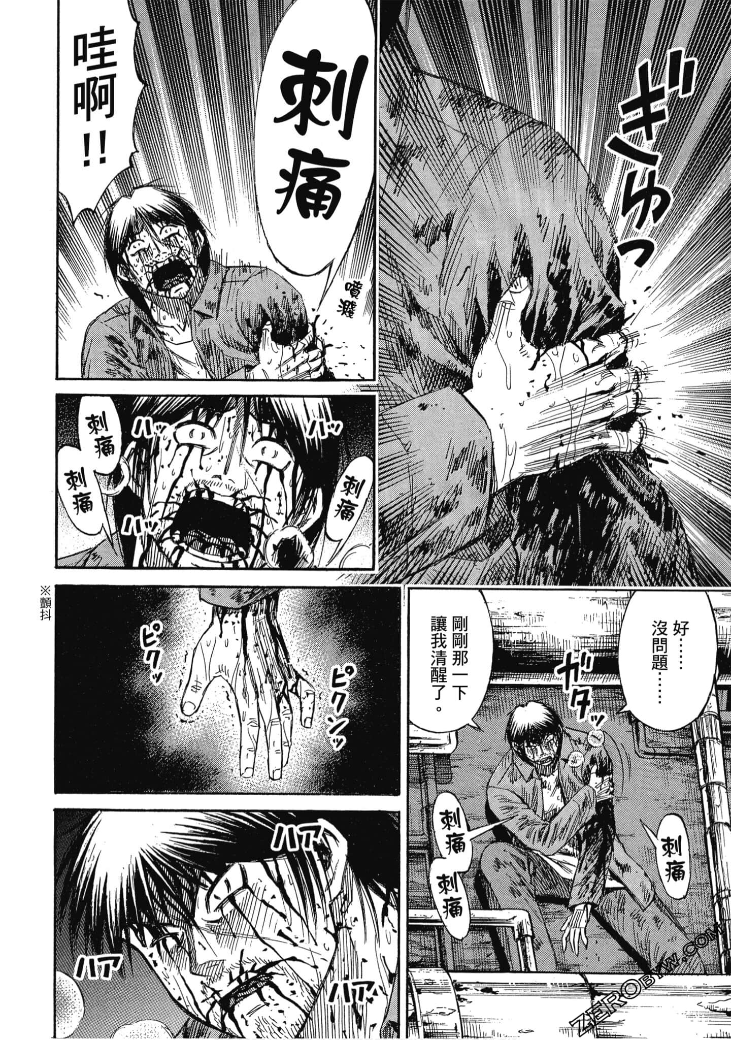 Page 195