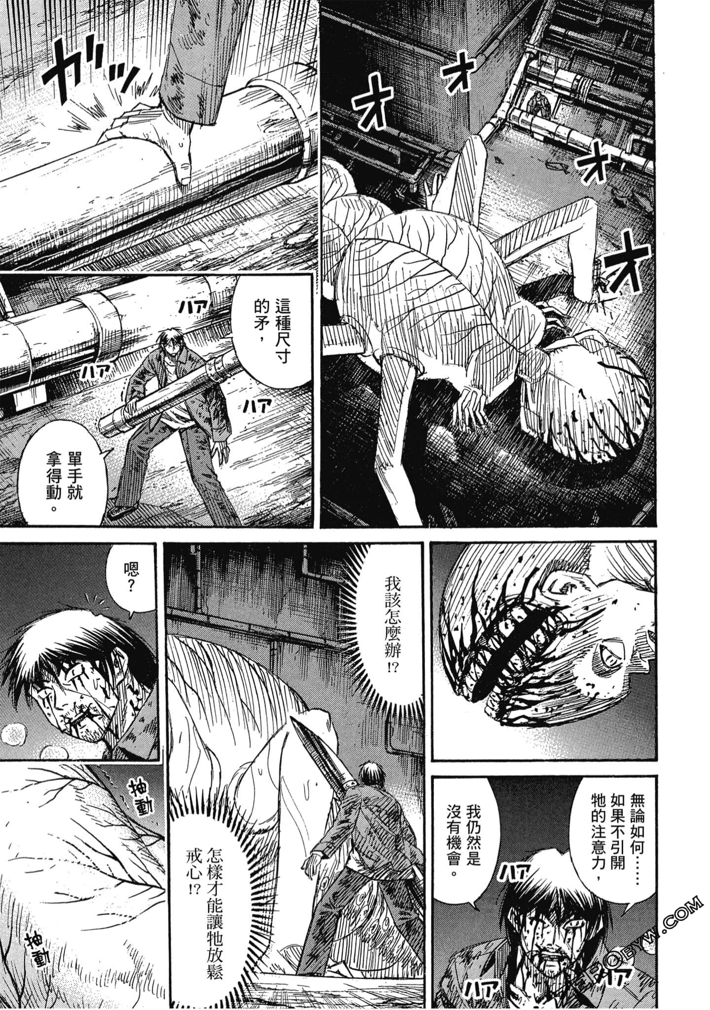 Page 196