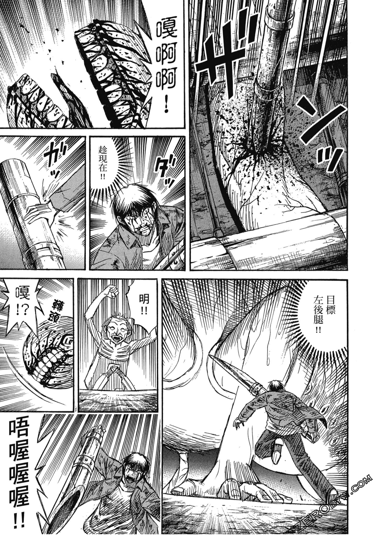 Page 198