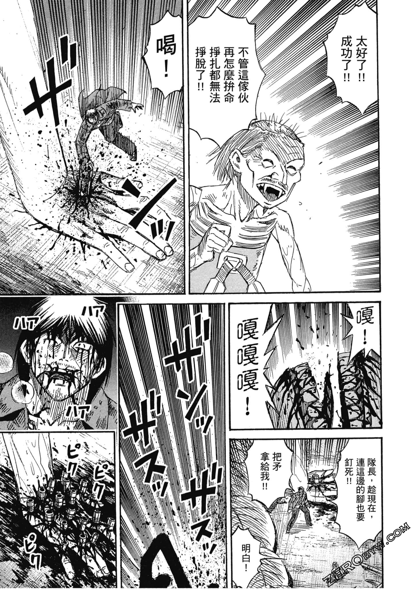 Page 202