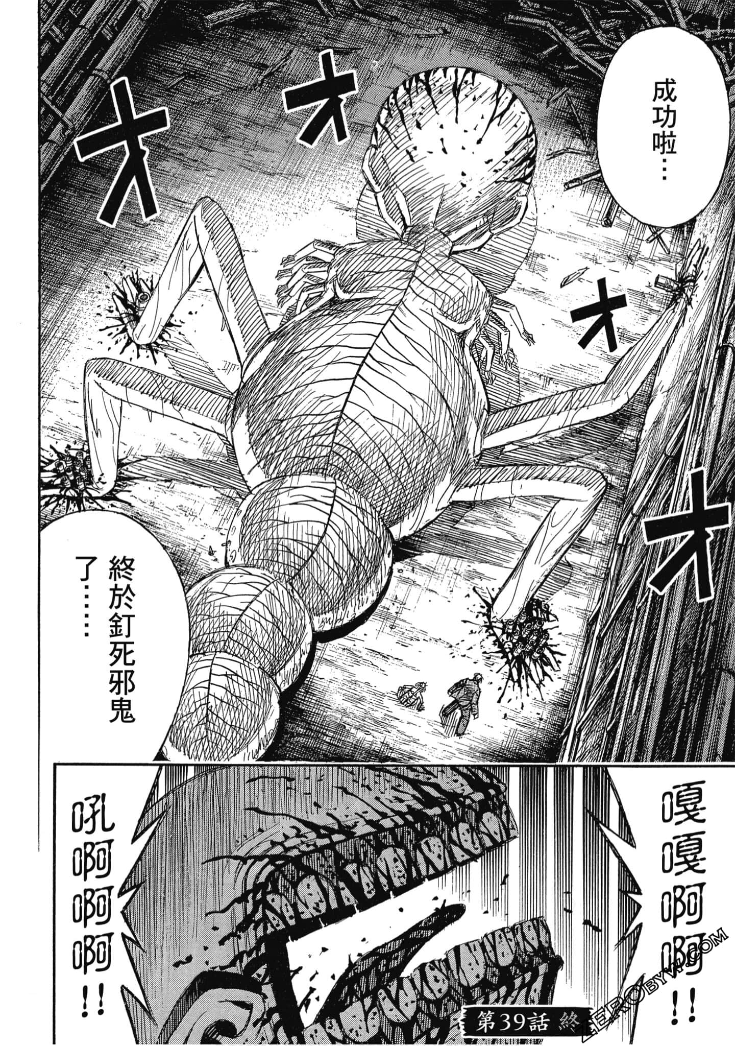 Page 203