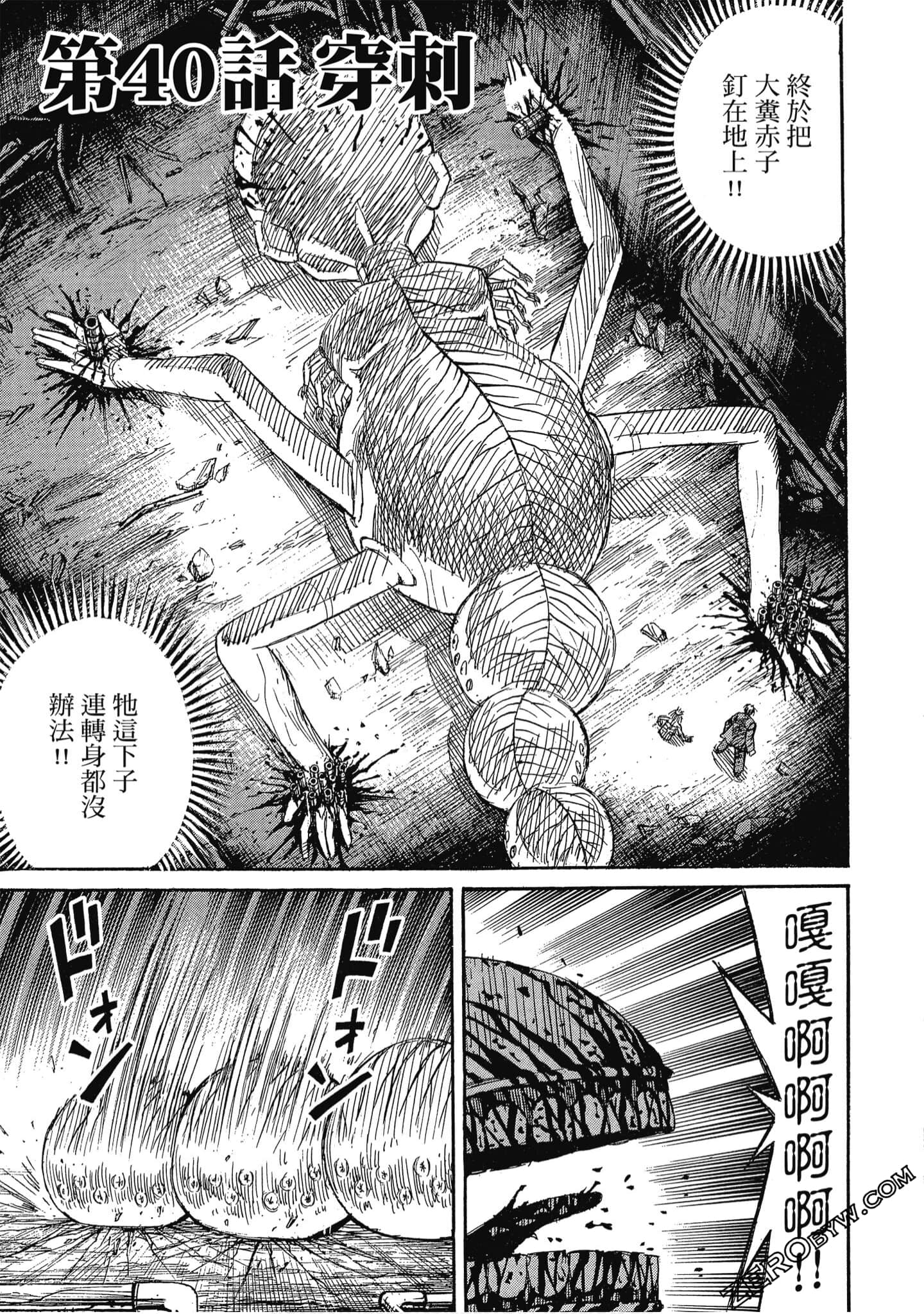 Page 204