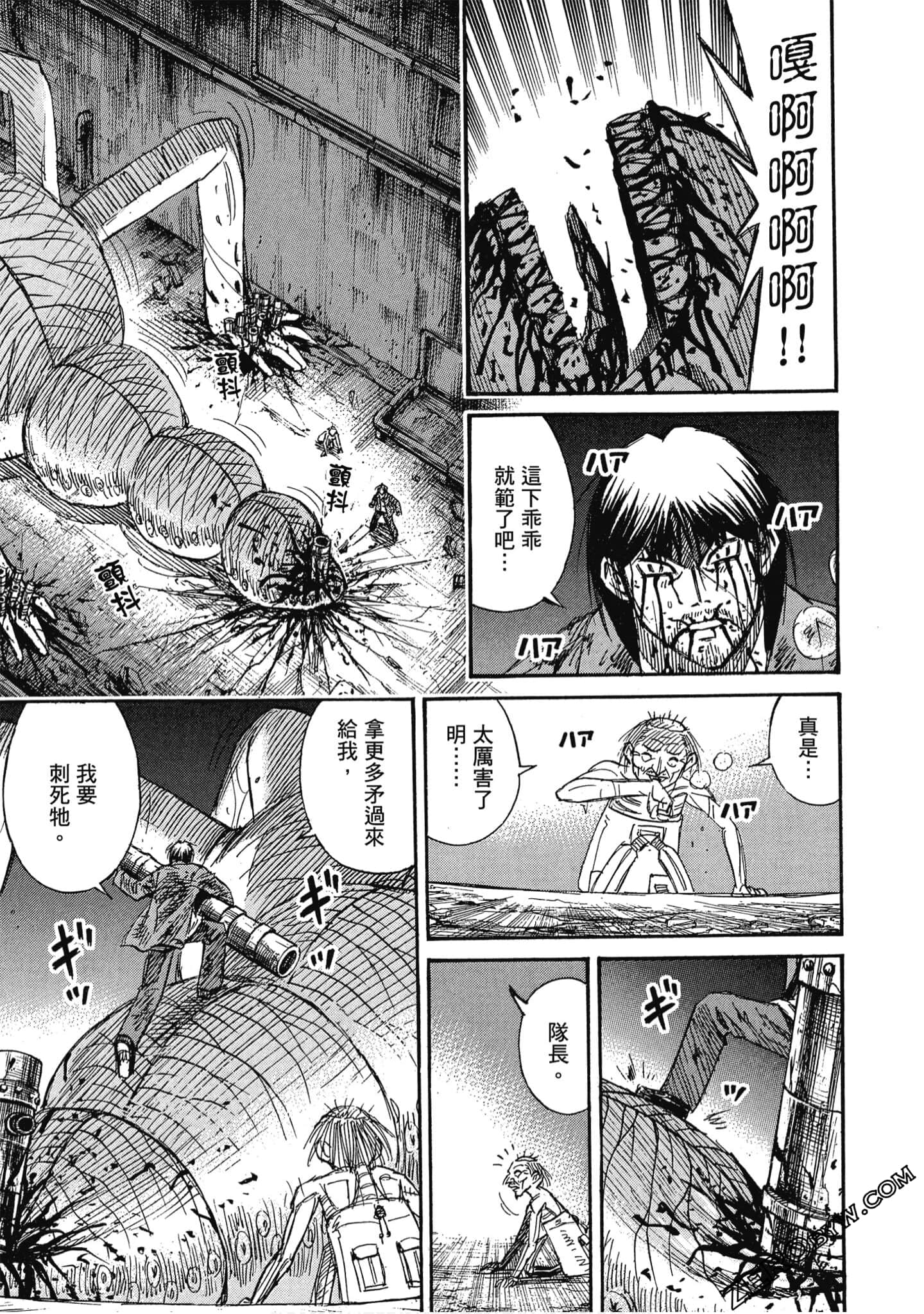 Page 208