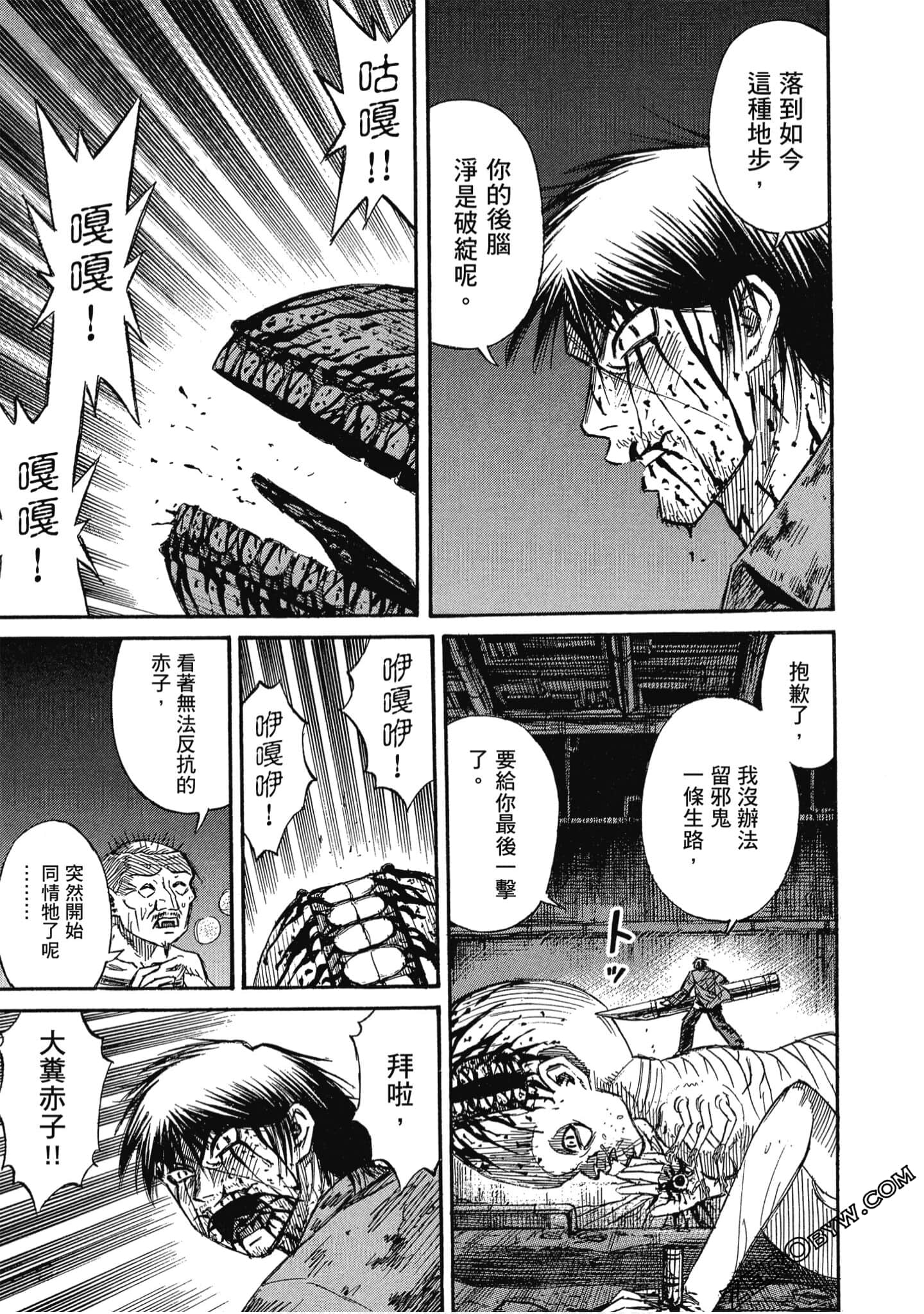 Page 210