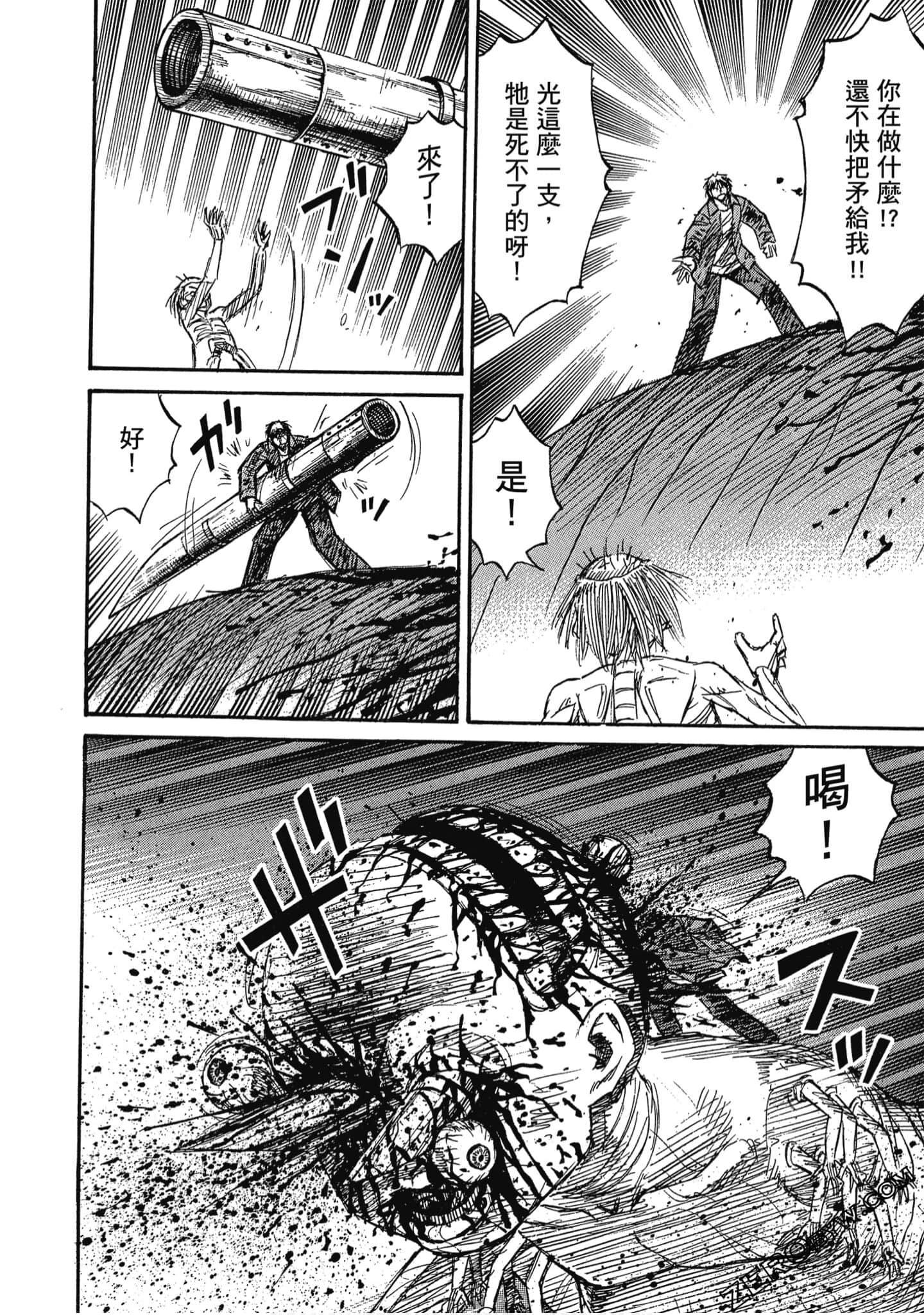 Page 213