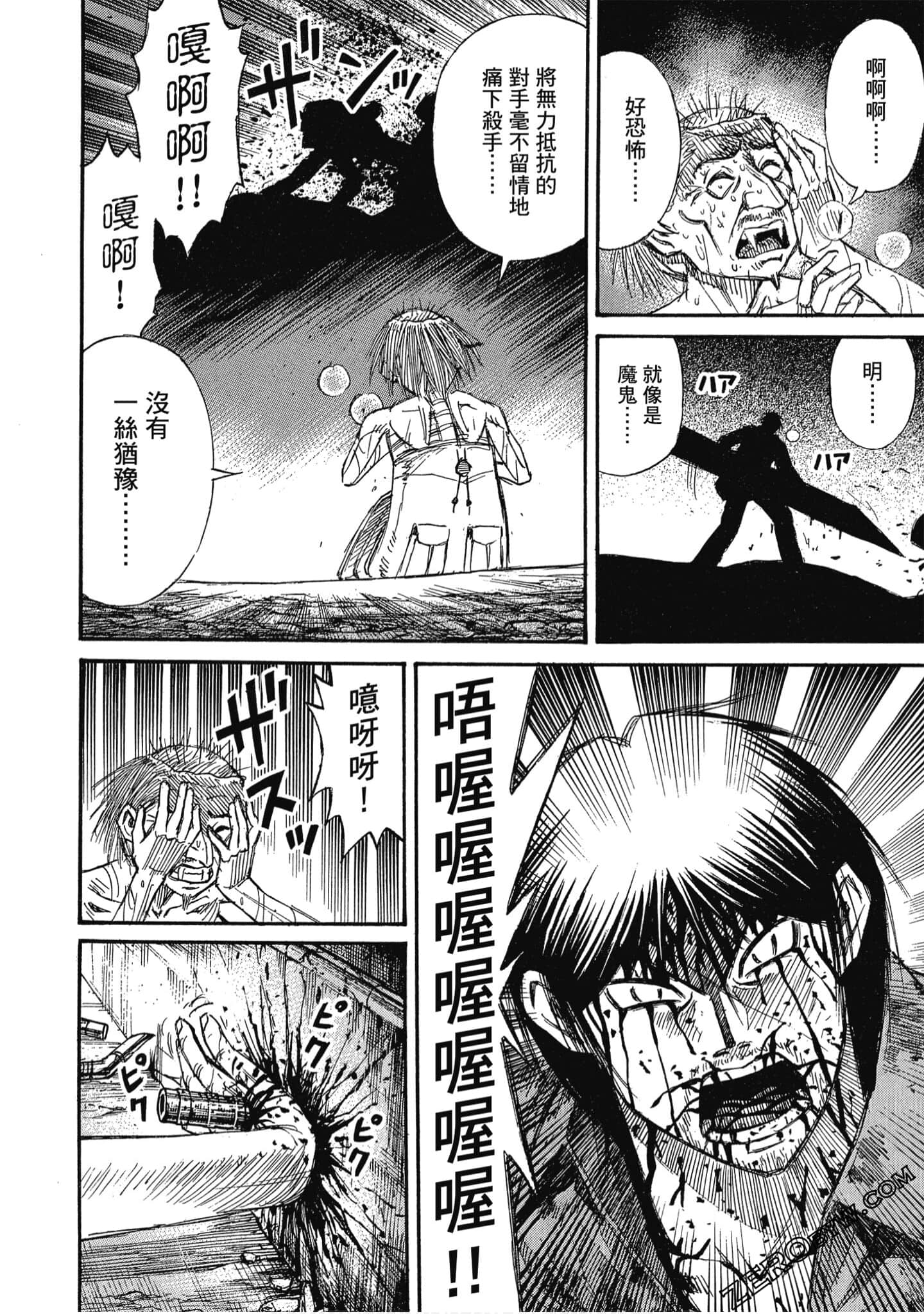 Page 215
