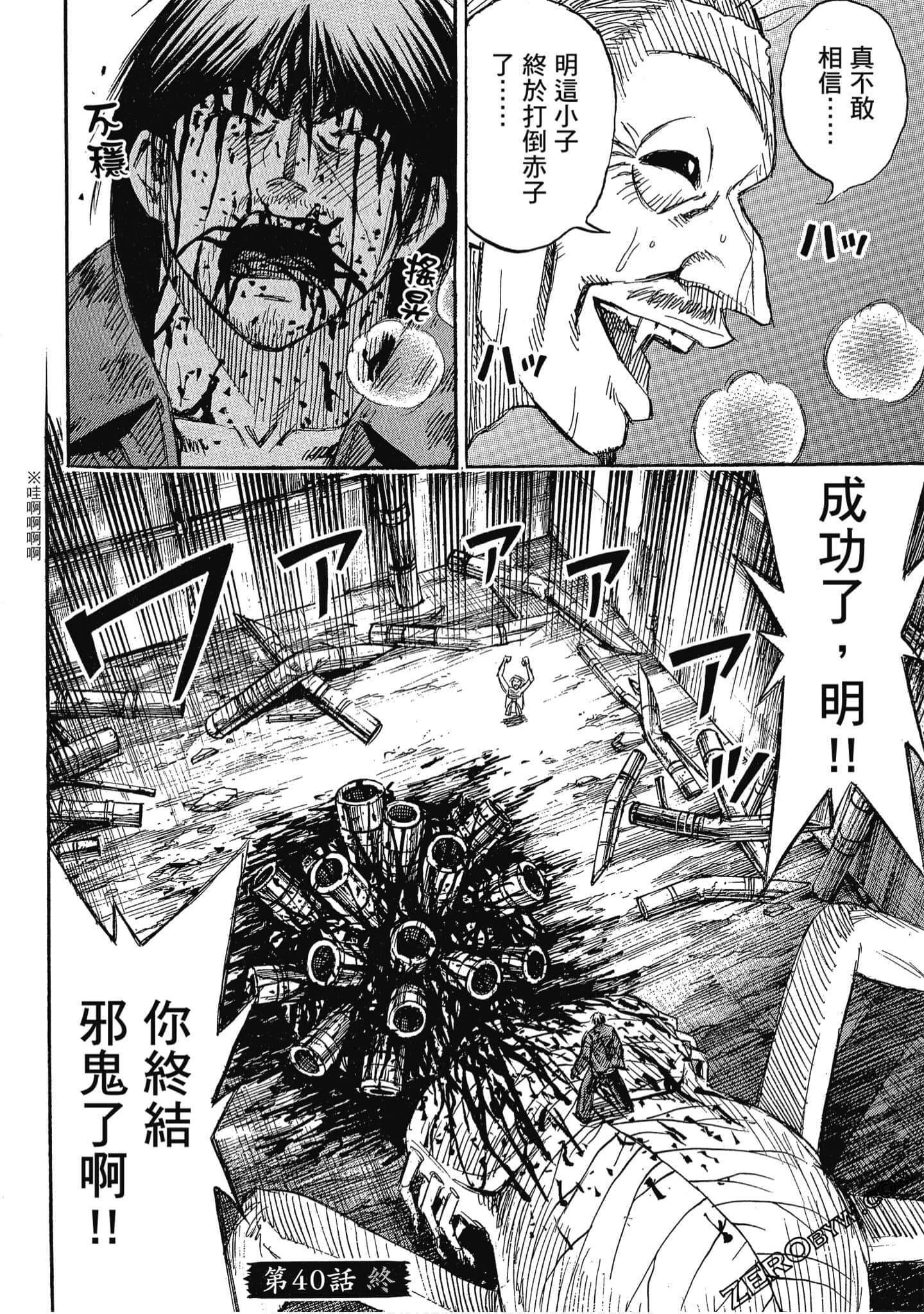Page 223
