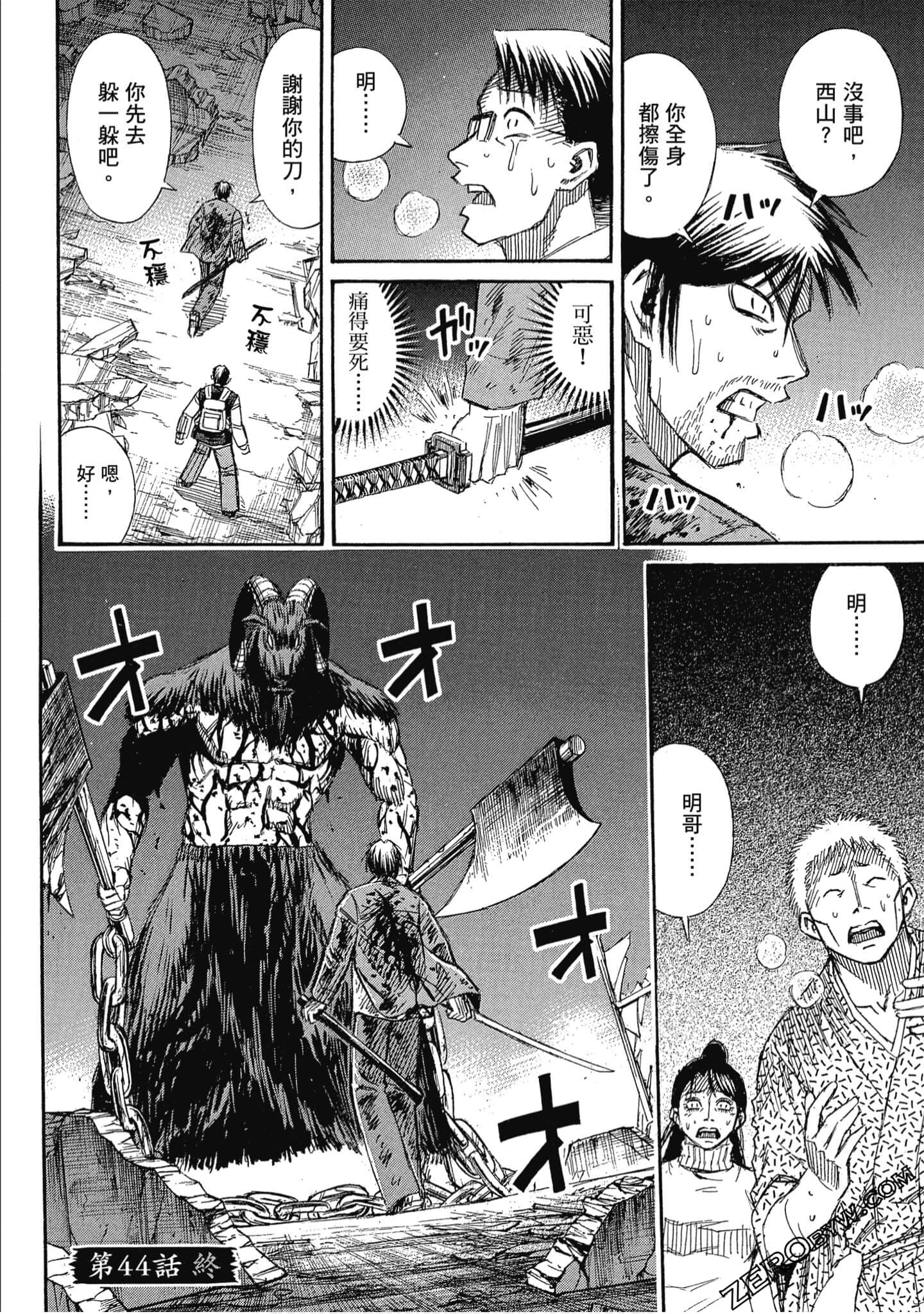 Page 83