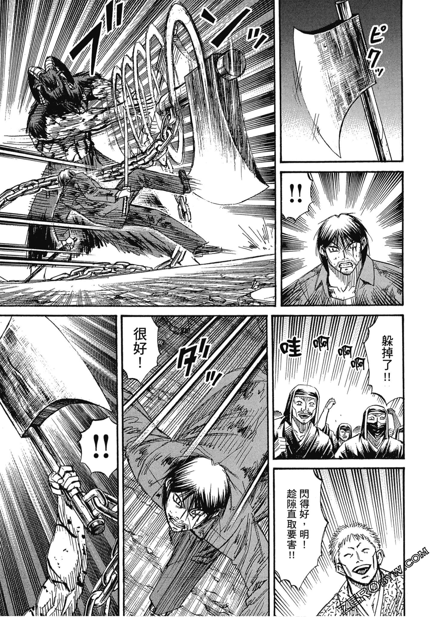 Page 88