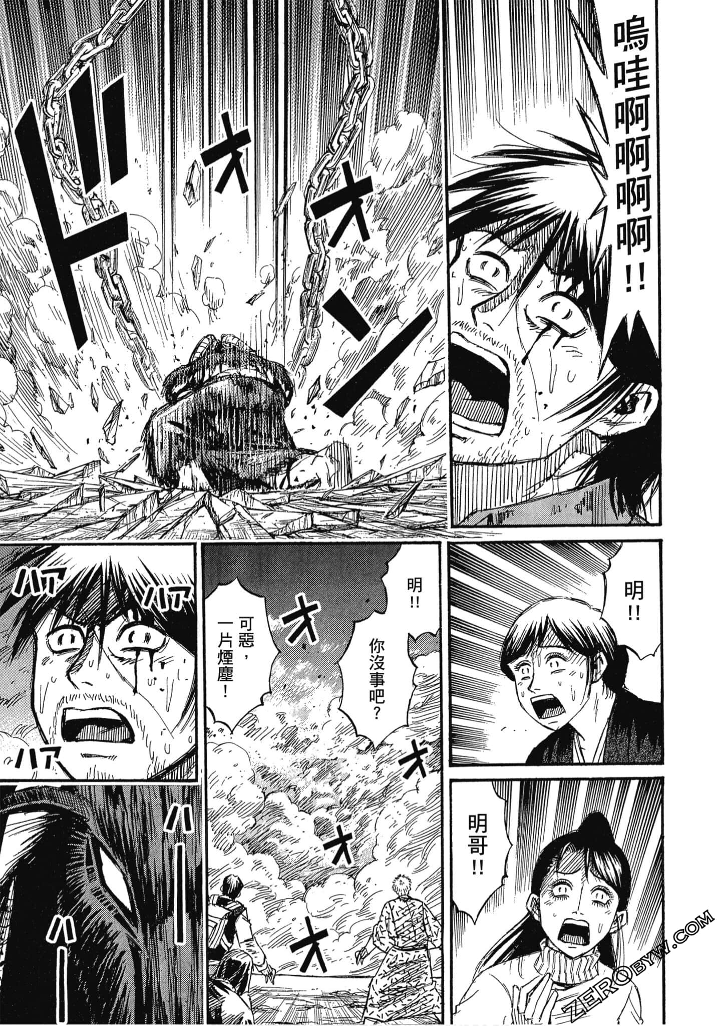Page 94