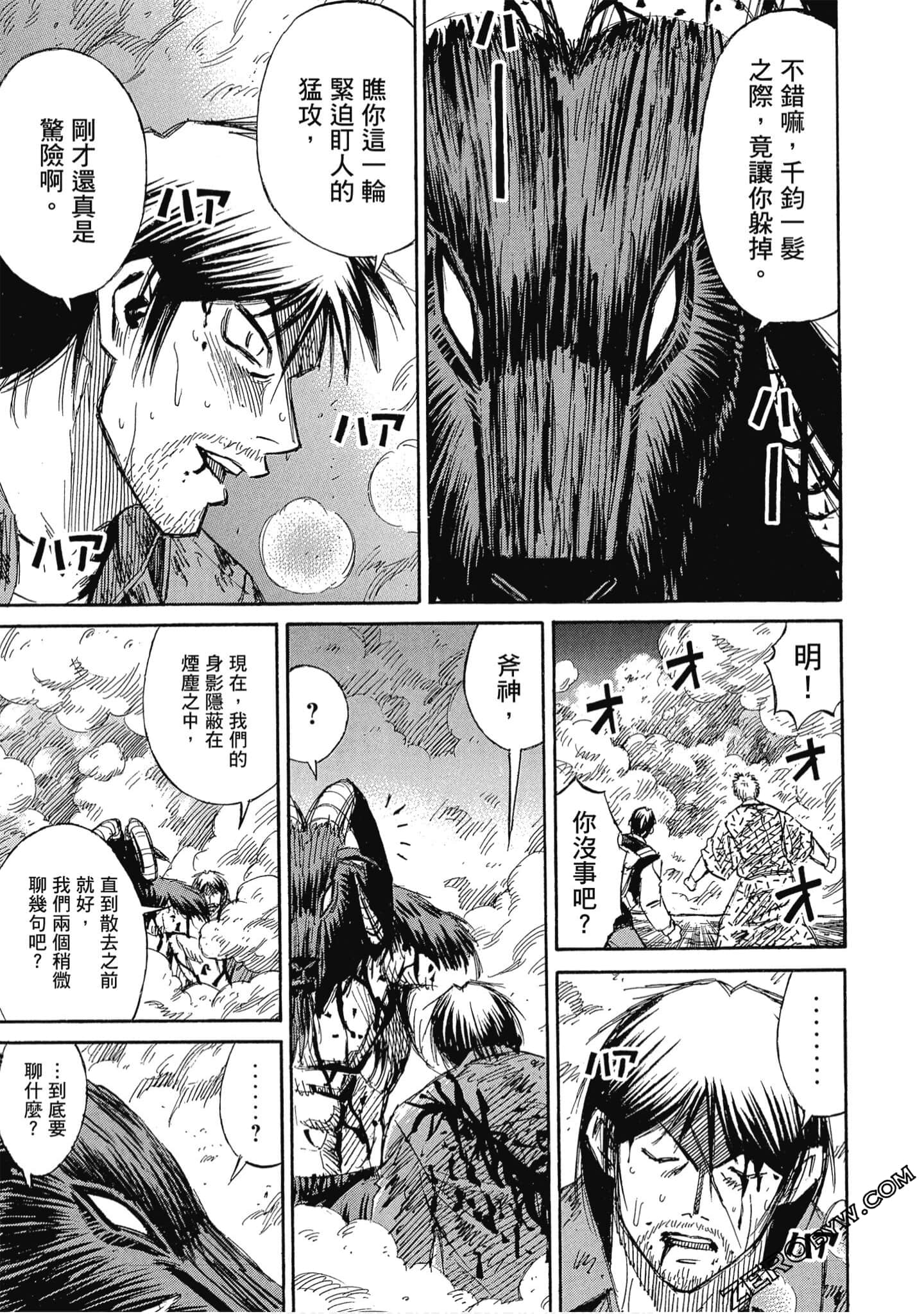 Page 96