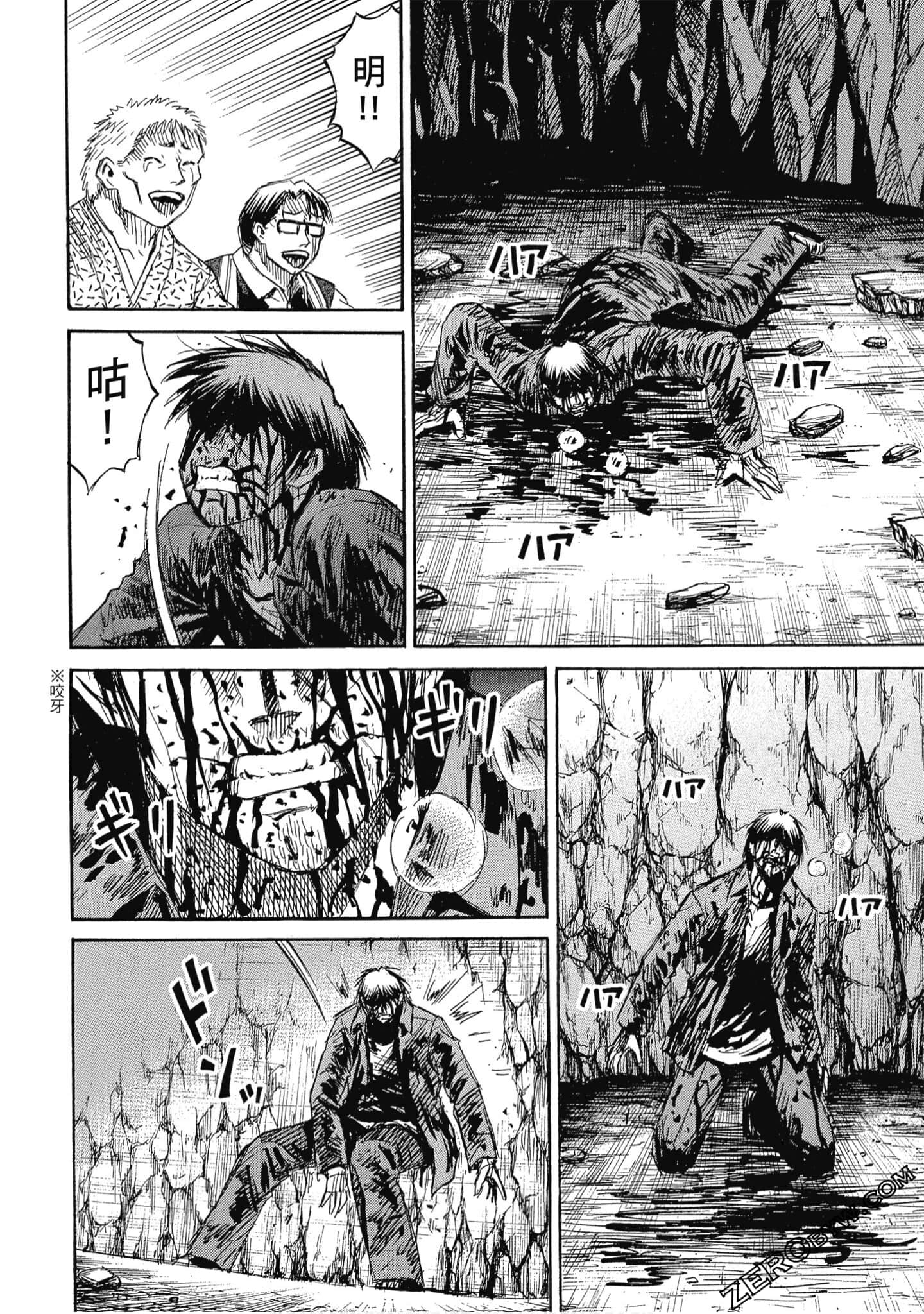 Page 119