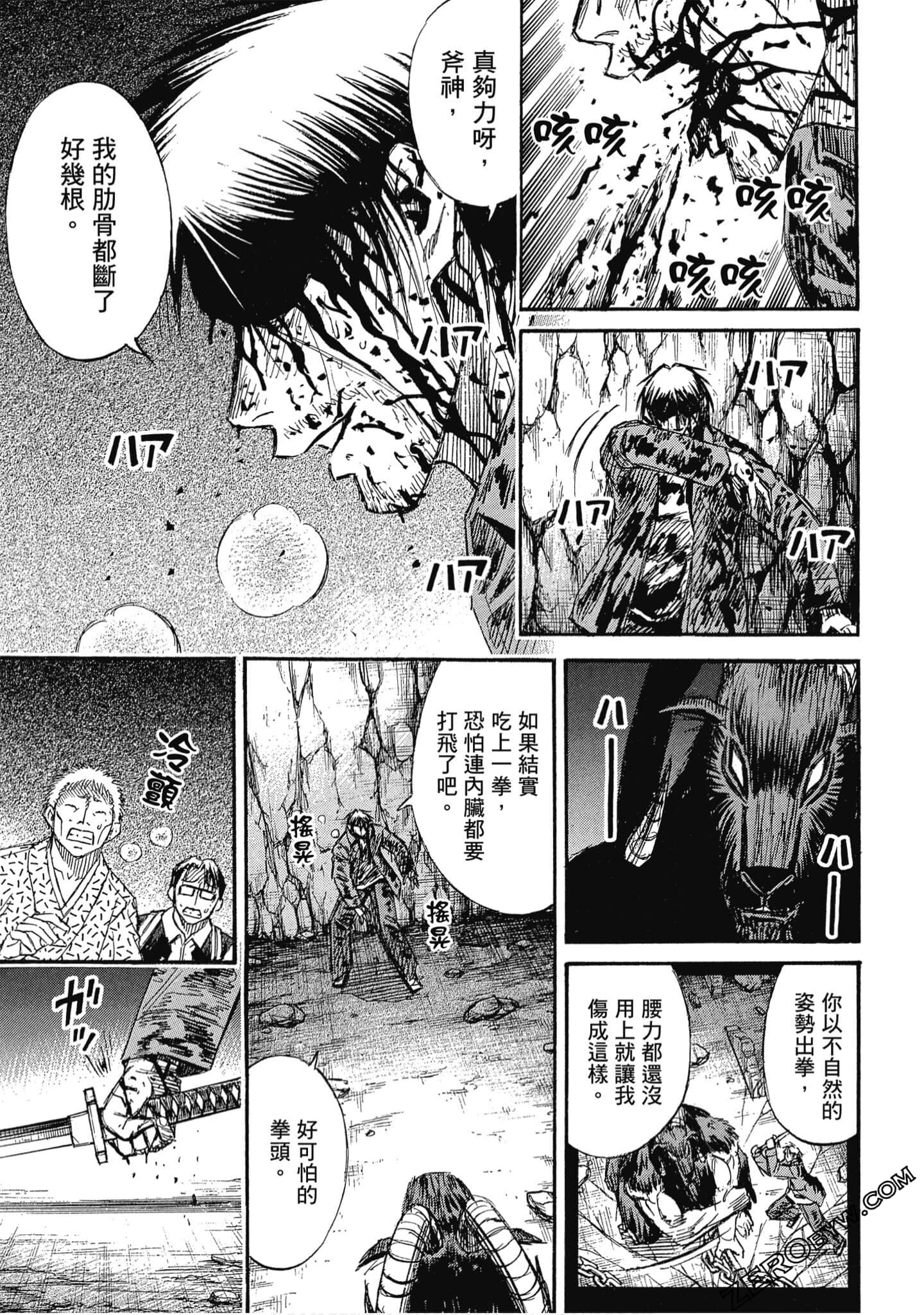 Page 120