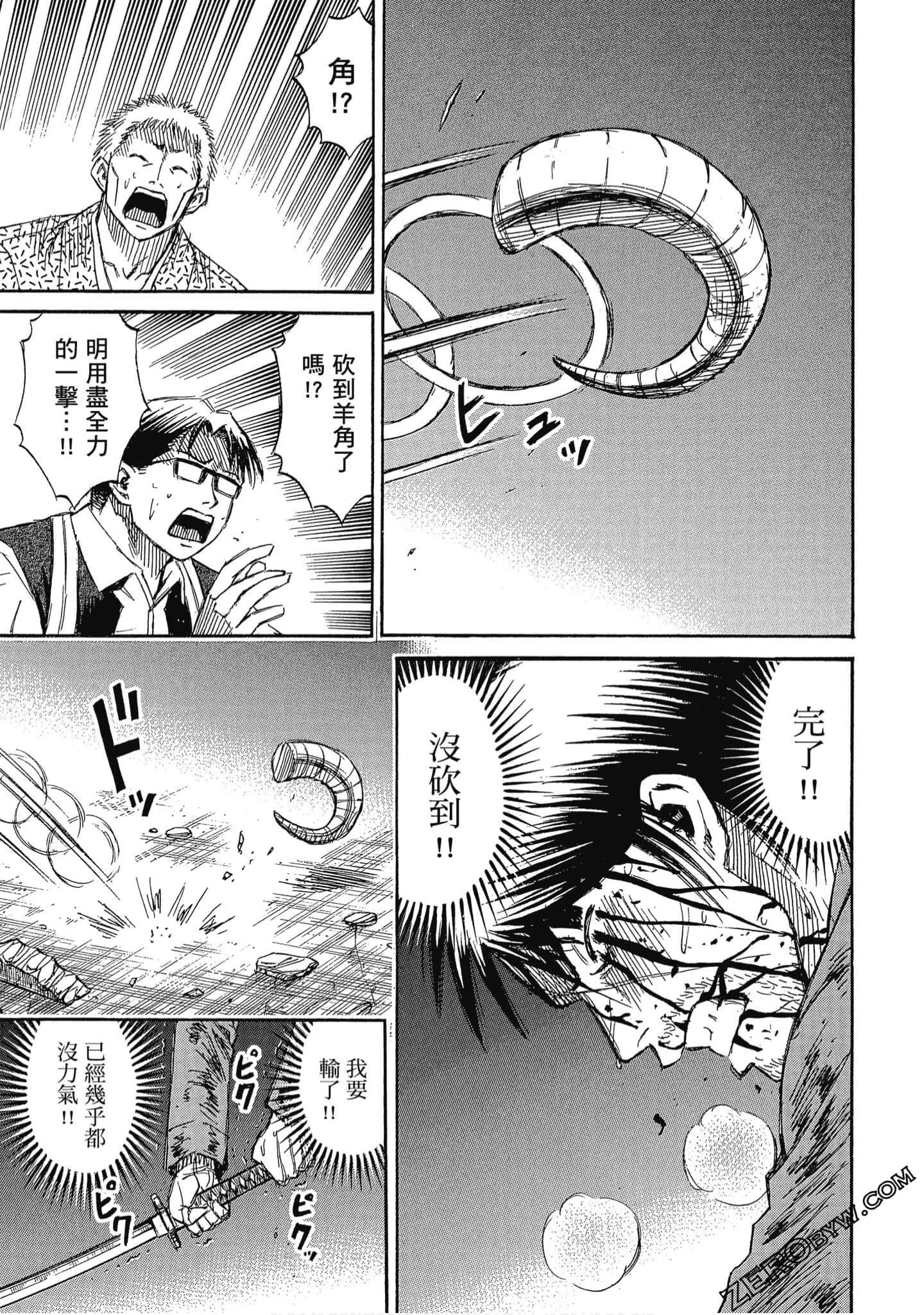 Page 138