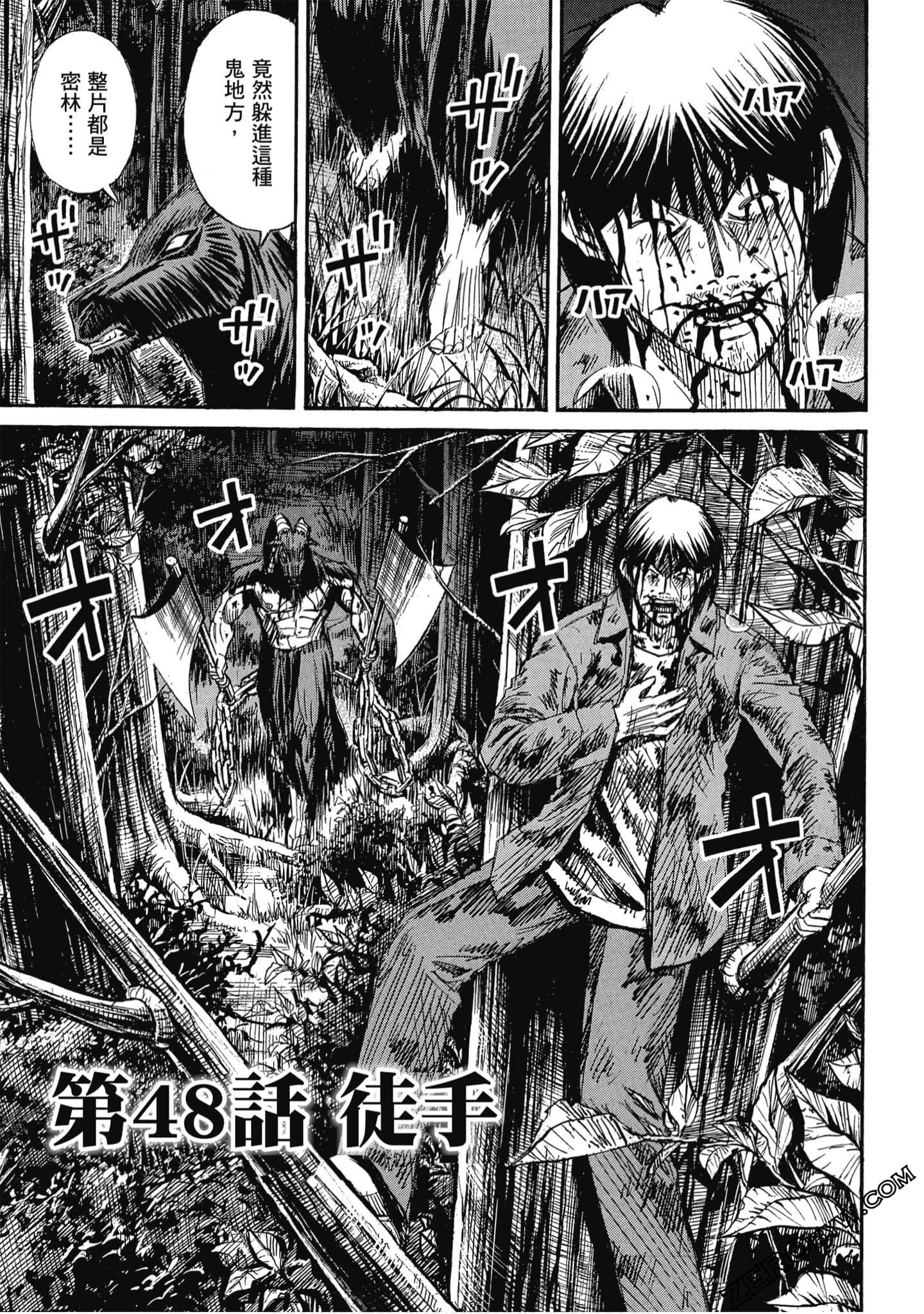 Page 148