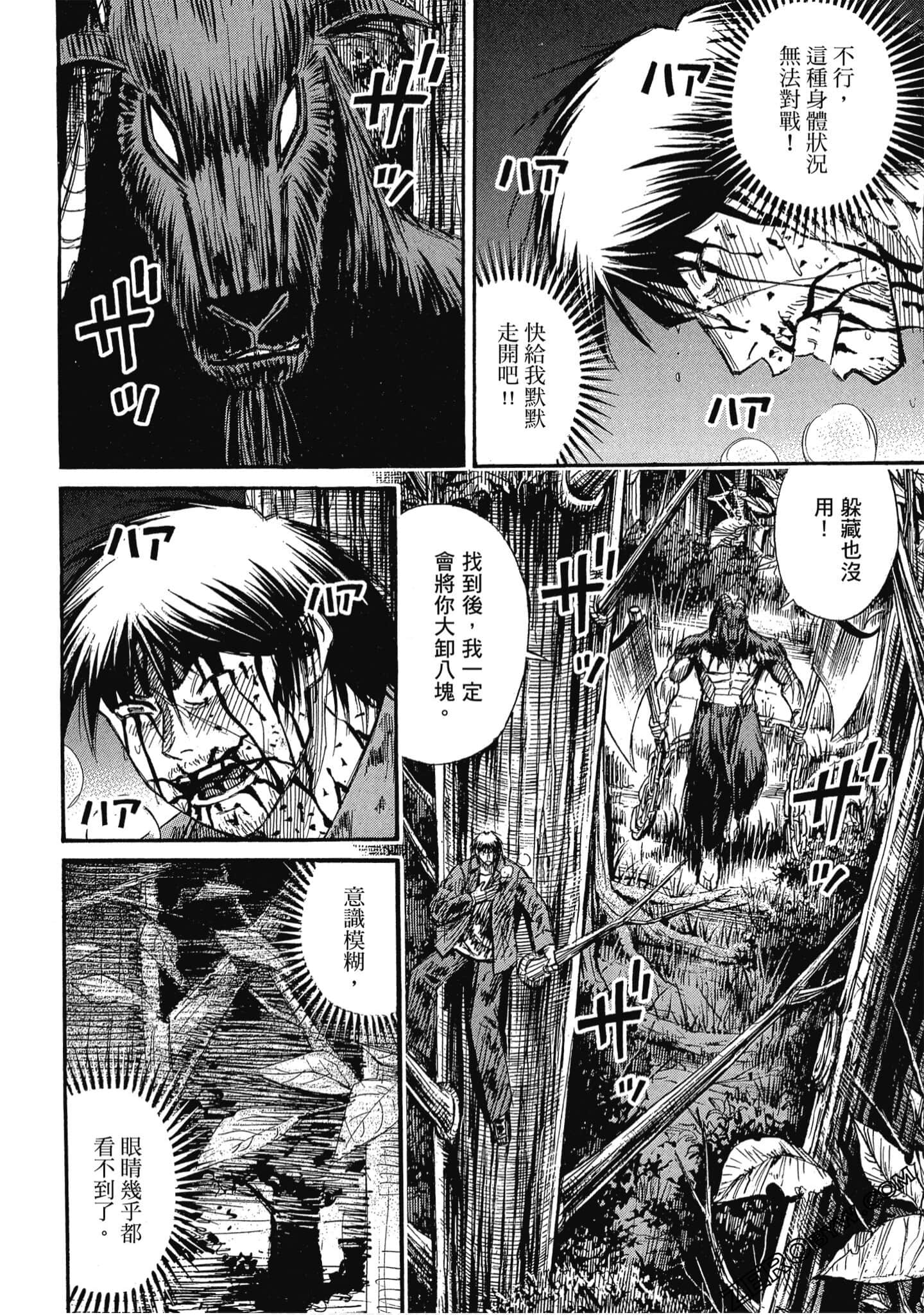 Page 149