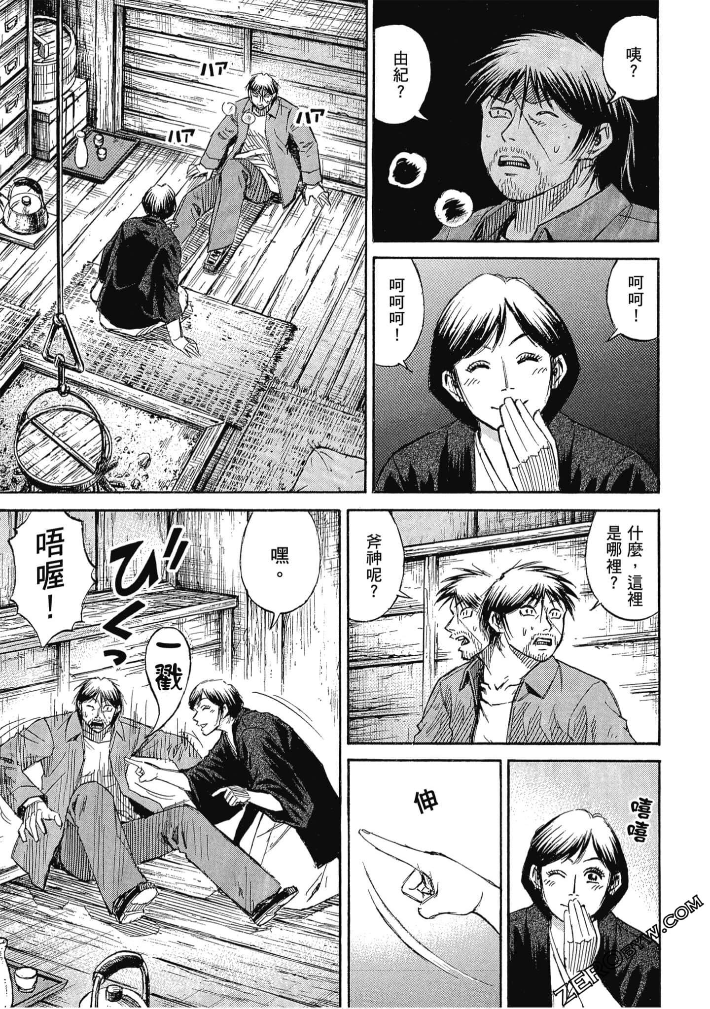 Page 152