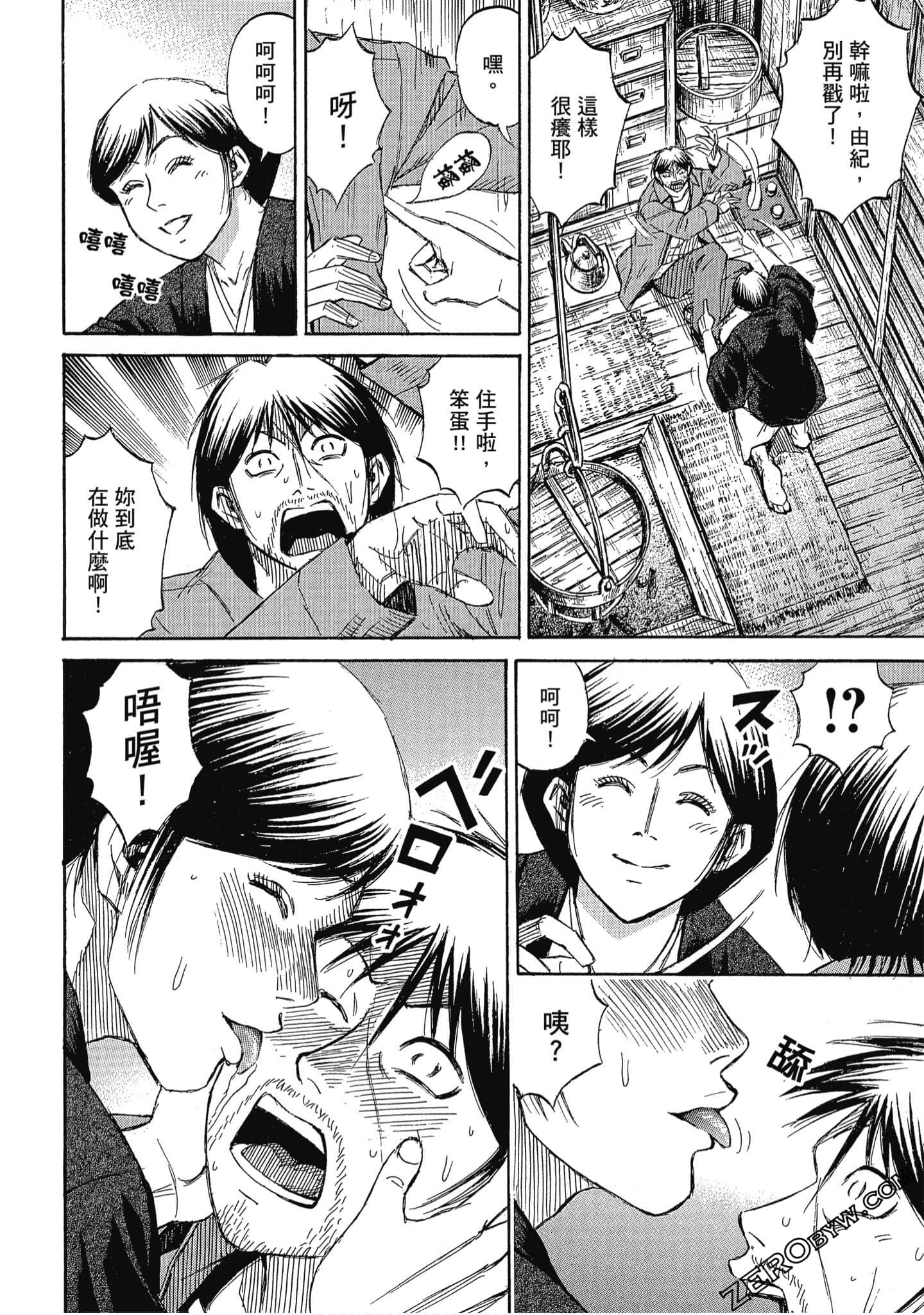 Page 153