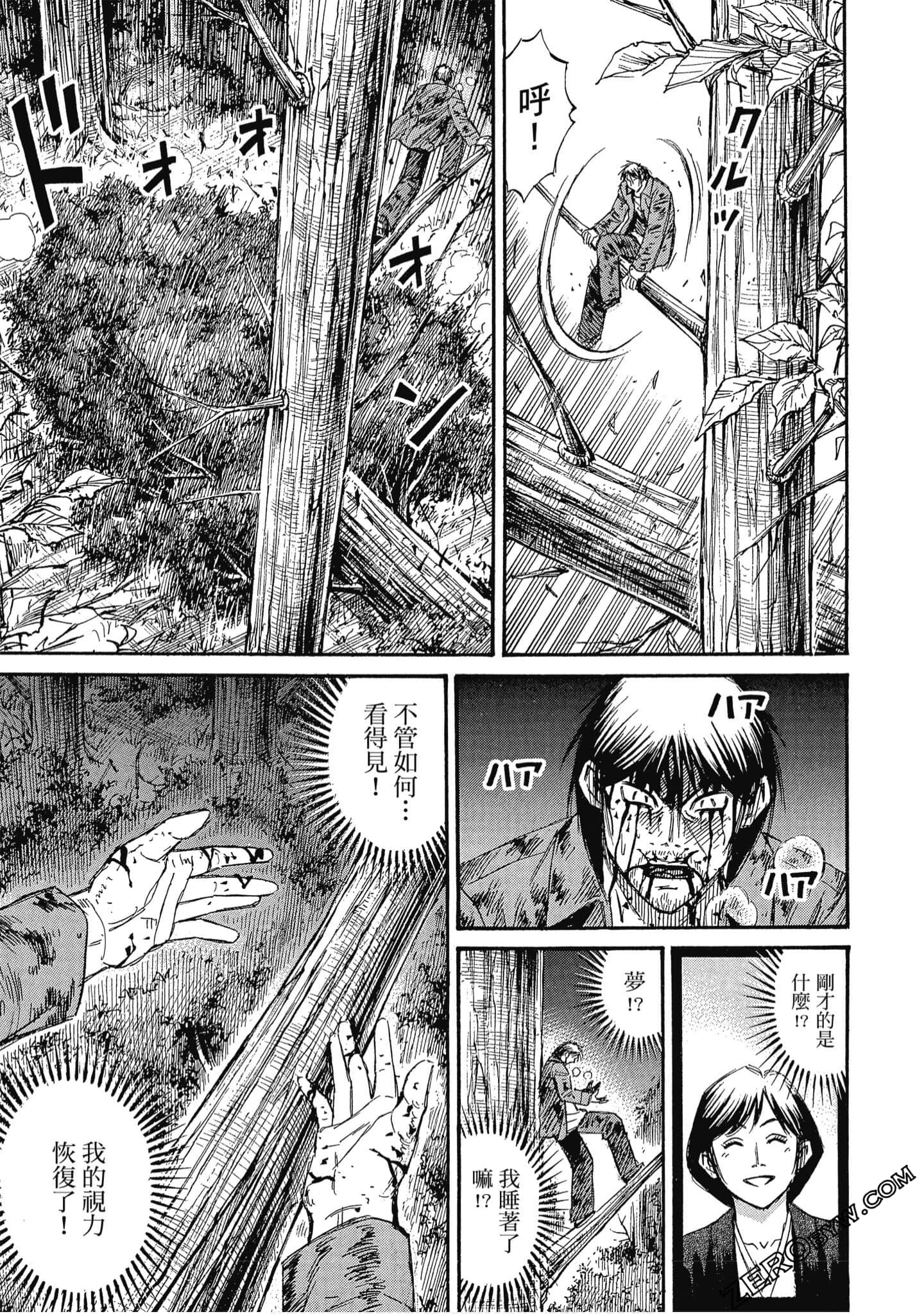 Page 156