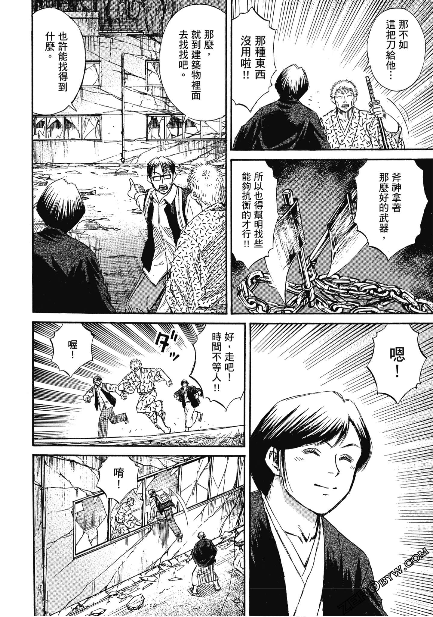 Page 159