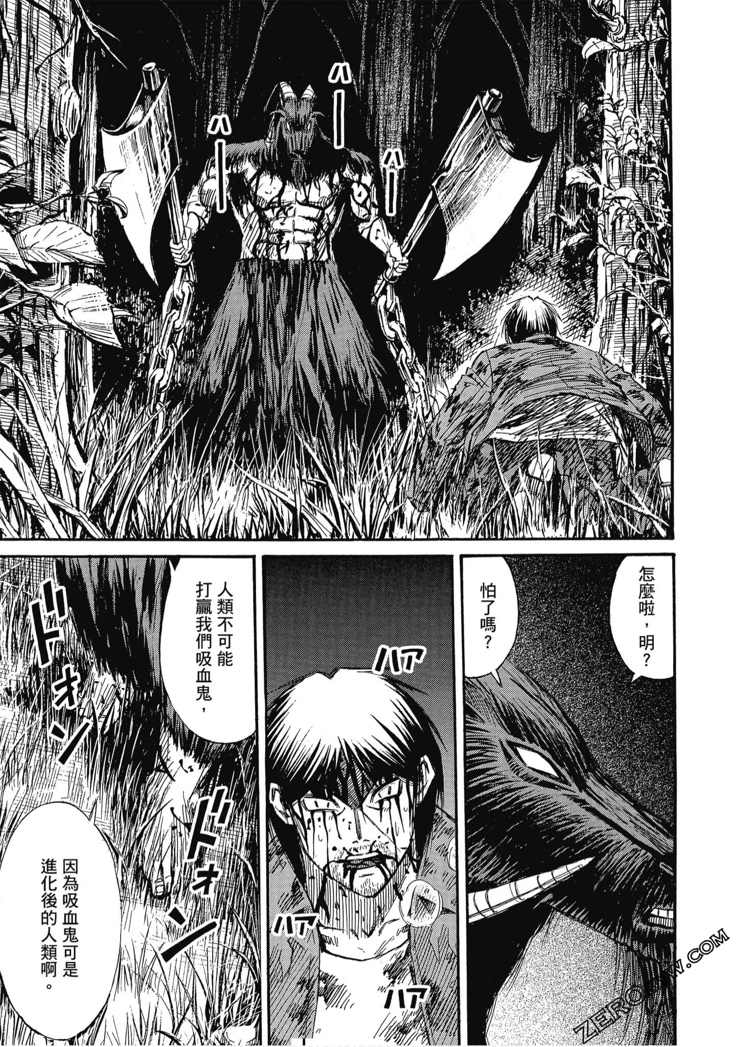 Page 162