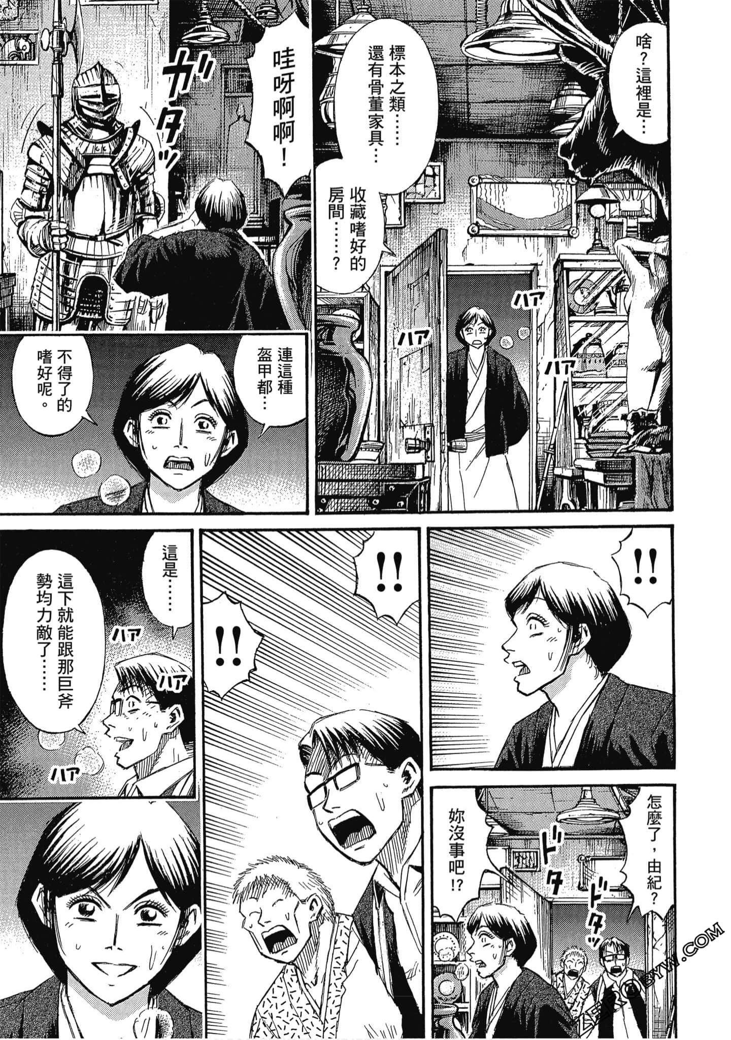 Page 166