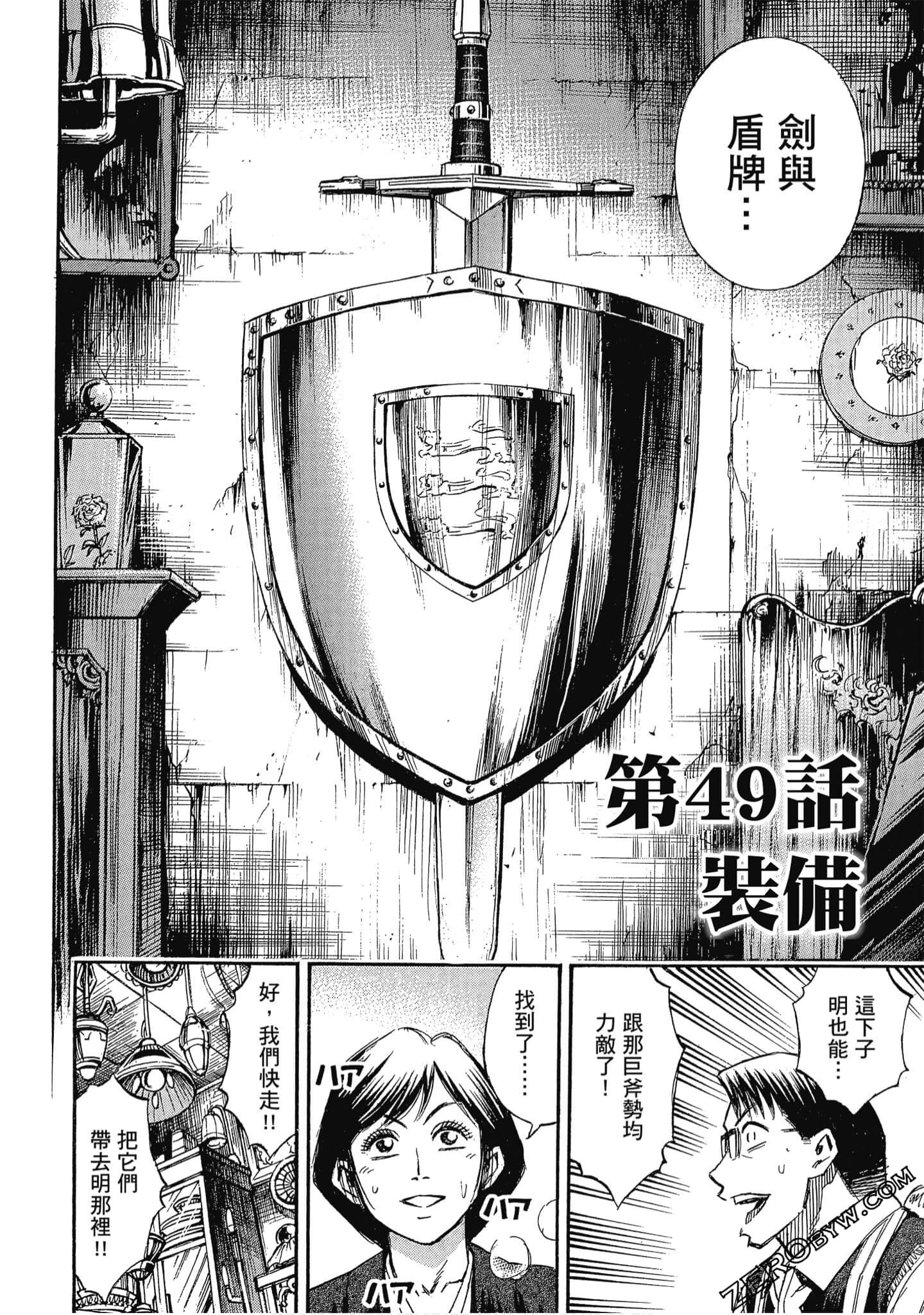 Page 169