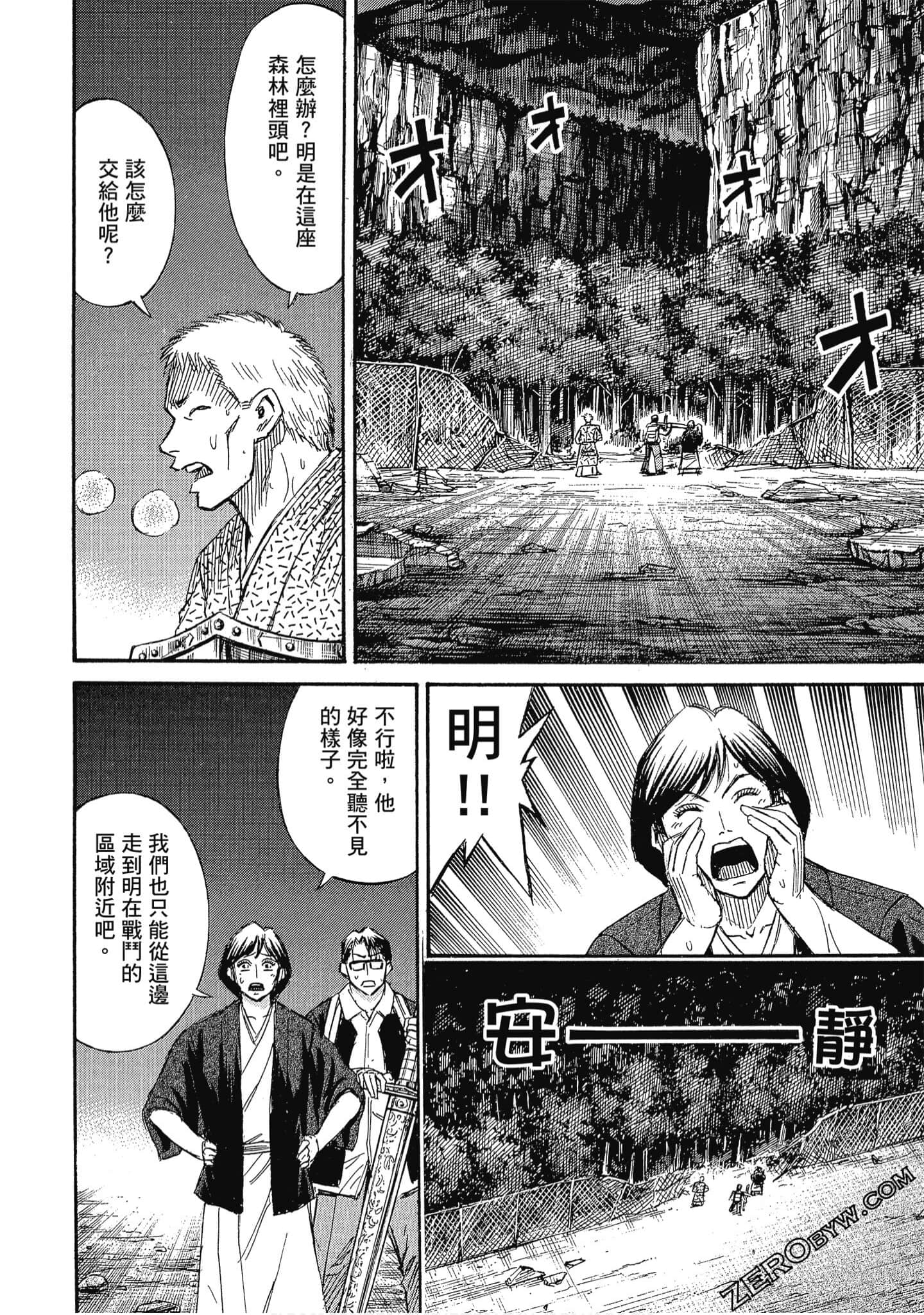Page 171