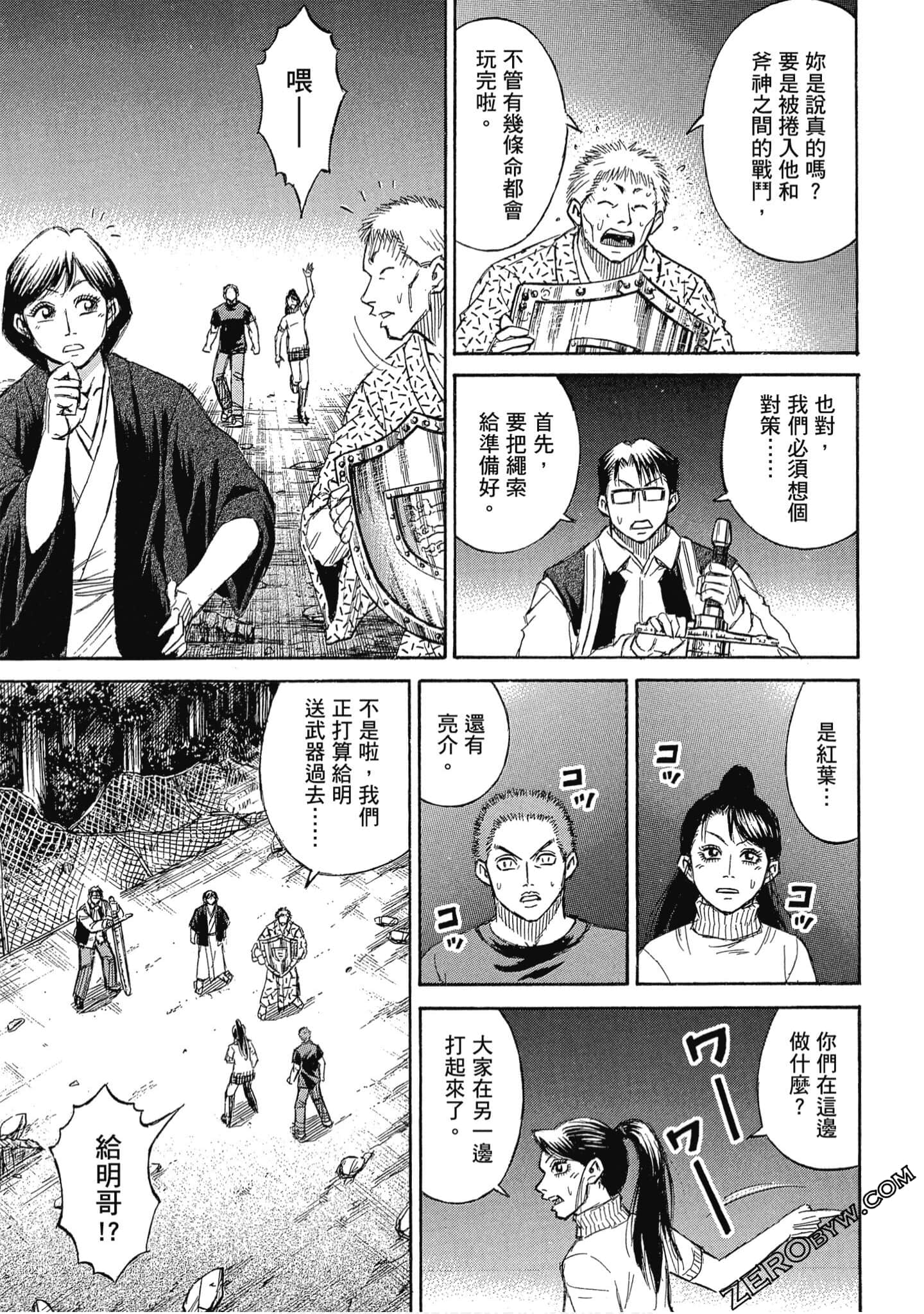 Page 172